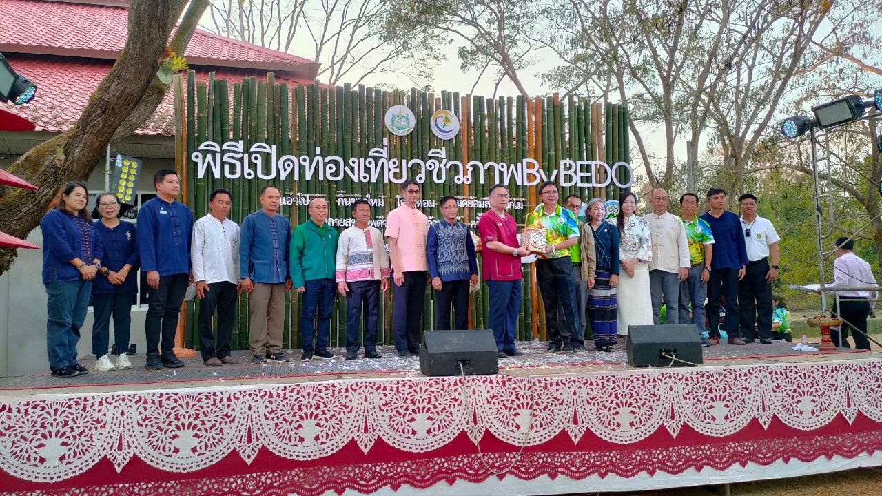 พช.น่าน ร่วมกิจกรรม แอ่วโป่งคำ กิ๋นข้าวใหม่ ใส่งาหอม ผ้ามัดย้อมสีเปลือกไม้ ผ่อนคลายสุขภาพด้วยสุมนไพรล้านนา ครั้งที่ 1