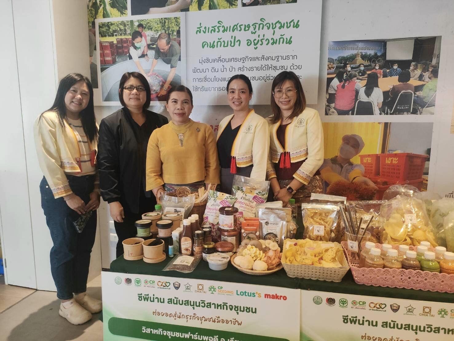 พช.น่าน ร่วมกิจกรรมมอบรางวัลประกวดนวัตกรรมเพื่อสินค้าชุมชน และมอบทุนสนับสนุนวิสาหกิจชุมชน ต่อยอดสู่นักธุรกิจชุมชนมืออาชีพ วันศุกร์ ที่ 23 กุมภาพันธ์ 2567