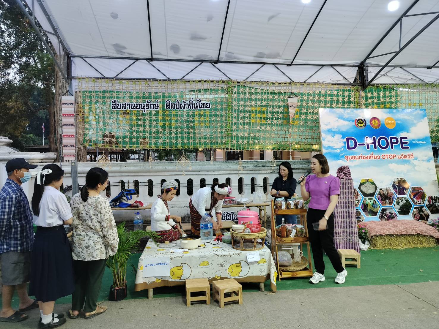 บรรยากาศ วันที่ 8 งานจัดแสดงและจําหน่ายผลิตภัณฑ์ชุมชน OTOP ผลิตภัณฑ์ Creative และของดีเมืองน่าน งานประจําปีและของดีเมืองน่าน ประจําปี 2567