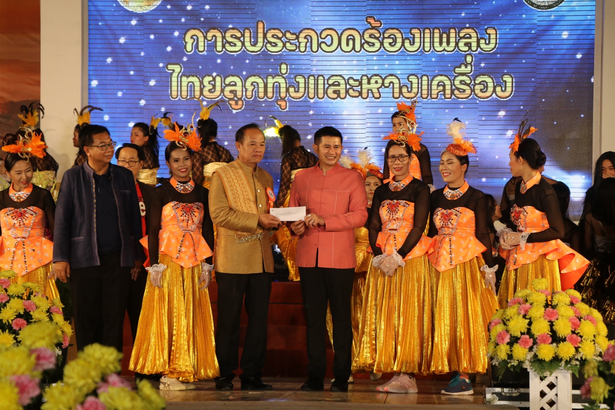 พช.น่าน ร่วมรับชมและมอบรางวัลการประกวดร้องเพลงไทยลูกทุ่งองค์กรปกครองส่วนท้องถิ่น ในงานประจำปีและของดีเมืองน่าน ประจำปี 2567