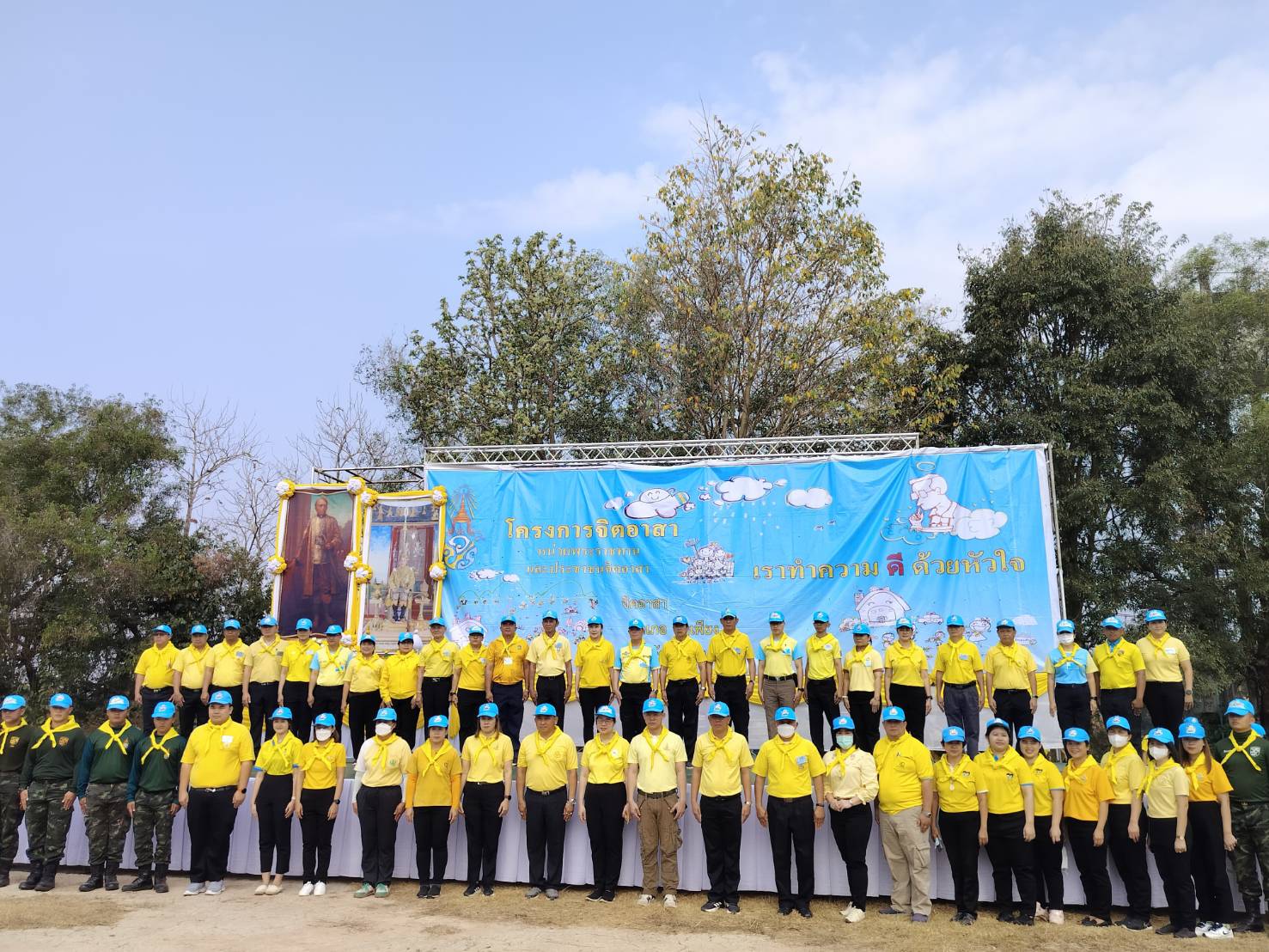 พช.น่าน ร่วมกิจกรรมเนื่องในวันพระบาทสมเด็จพระพุทธเลิศหล้านภาลัย