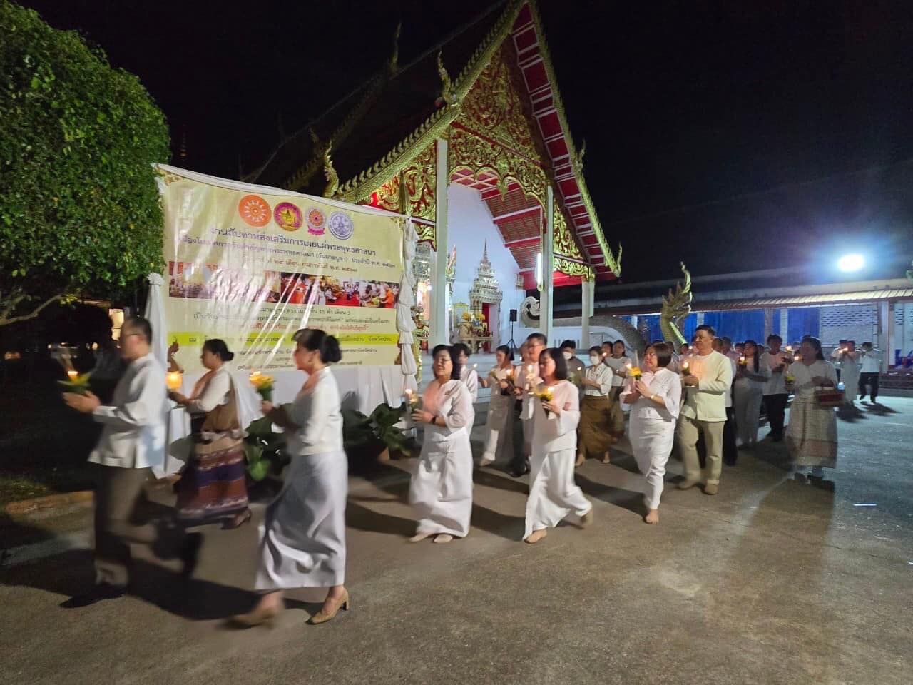 พช.น่าน ร่วมเวียนเทียน เนื่องในวันมาฆบูชา 2567 เจริญพระพุทธมนต์ เจริญจิตตภาวนา เพื่อสร้างบุญ กุศล และความเป็นสิริมงคลแก่ชีวิต