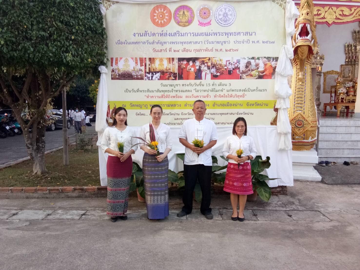 พช.น่าน ร่วมเวียนเทียน เนื่องในวันมาฆบูชา 2567 เจริญพระพุทธมนต์ เจริญจิตตภาวนา เพื่อสร้างบุญ กุศล และความเป็นสิริมงคลแก่ชีวิต