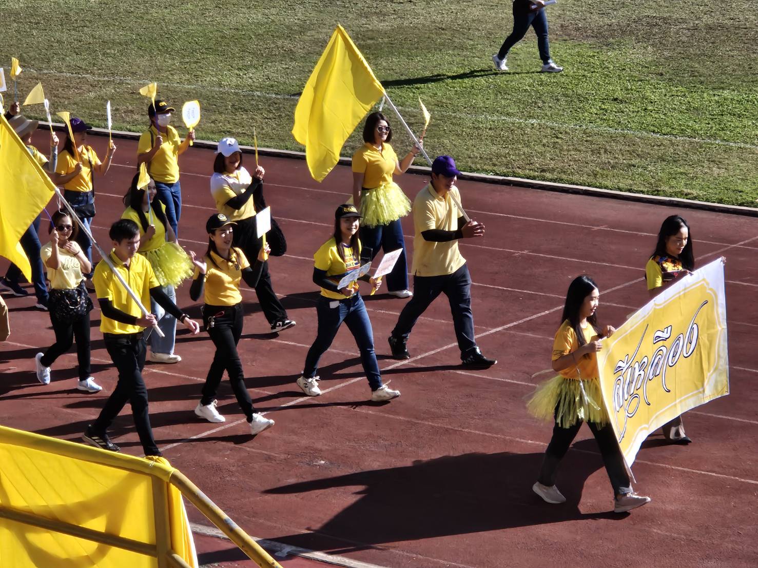 พช.น่าน ร่วมพิธีเปิดกิจกรรมการแข่งขันกีฬาสานสัมพันธ์หน่วยงานในสังกัด กระทรวงเกษตรและสหกรณ์จังหวัดน่าน ประจําปี2567