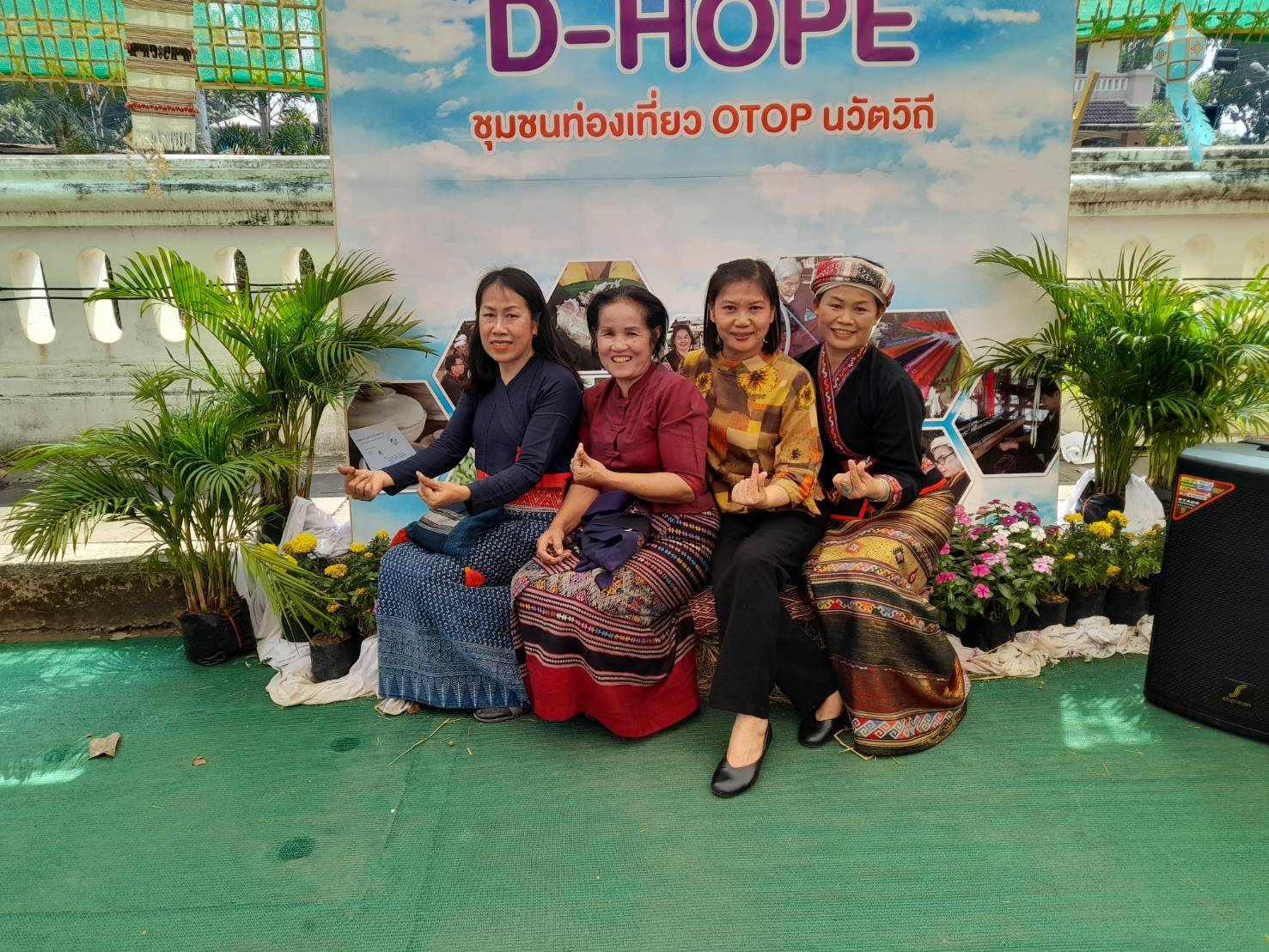 บรรยากาศ วันสุดท้าย งานจัดแสดงและจําหน่ายผลิตภัณฑ์ชุมชน OTOP ผลิตภัณฑ์ Creative และของดีเมืองน่าน งานประจําปีและของดีเมืองน่าน ประจําปี 2567