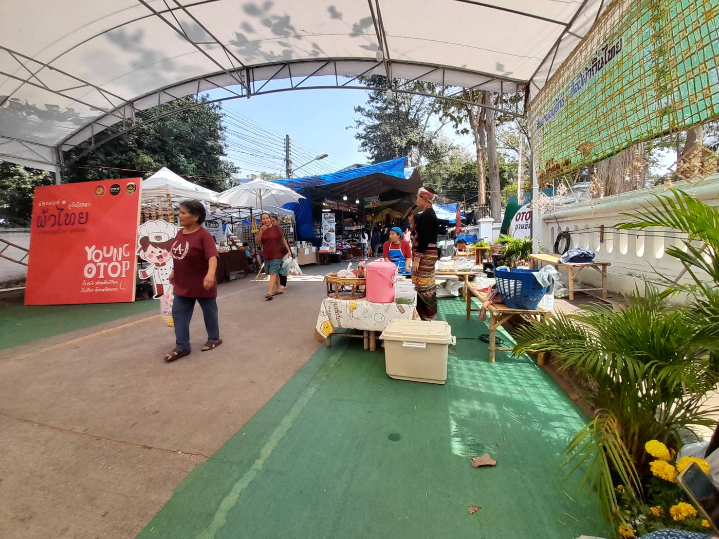 บรรยากาศ วันสุดท้าย งานจัดแสดงและจําหน่ายผลิตภัณฑ์ชุมชน OTOP ผลิตภัณฑ์ Creative และของดีเมืองน่าน งานประจําปีและของดีเมืองน่าน ประจําปี 2567