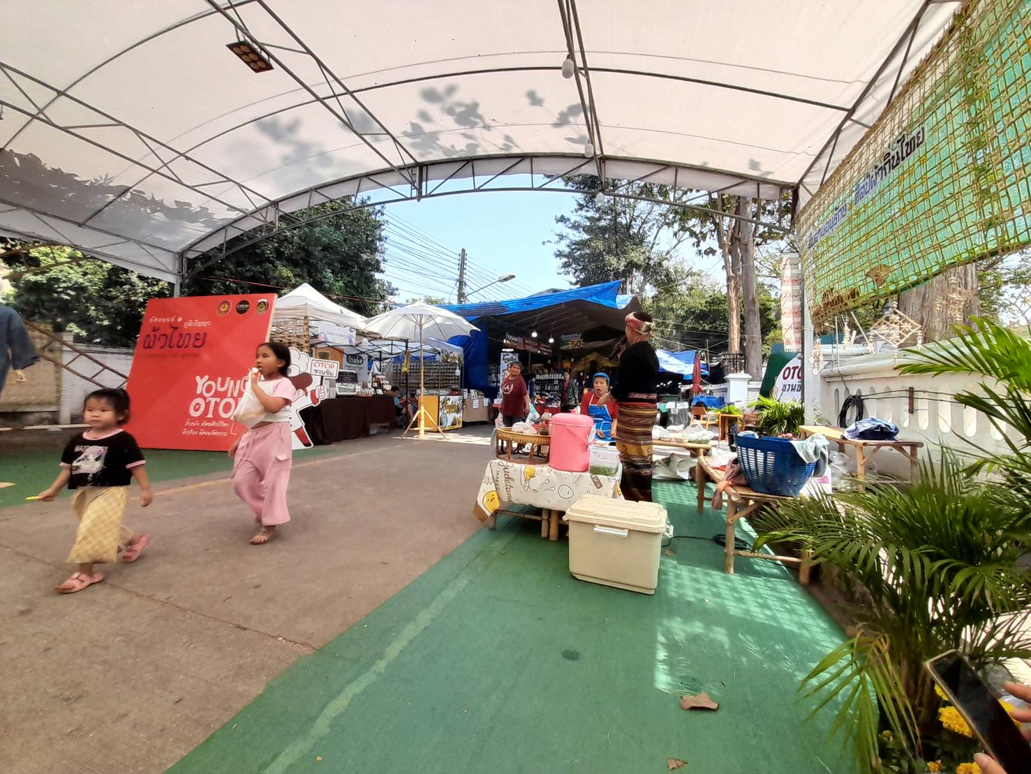 บรรยากาศ วันสุดท้าย งานจัดแสดงและจําหน่ายผลิตภัณฑ์ชุมชน OTOP ผลิตภัณฑ์ Creative และของดีเมืองน่าน งานประจําปีและของดีเมืองน่าน ประจําปี 2567