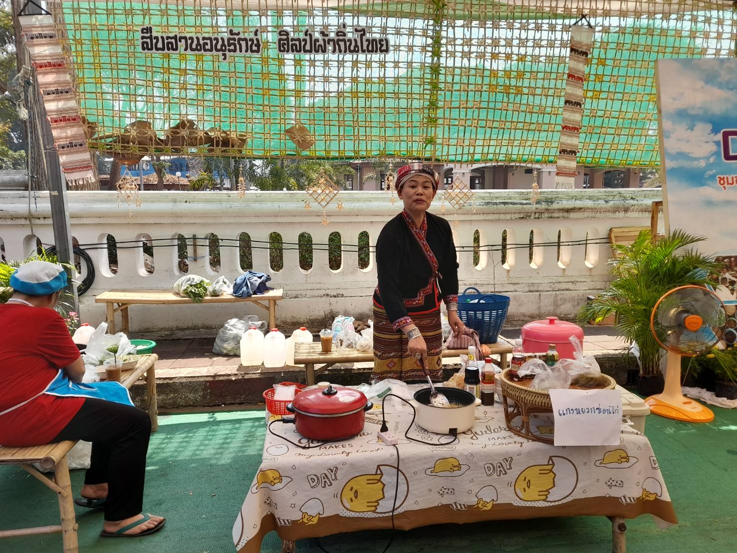 บรรยากาศ วันสุดท้าย งานจัดแสดงและจําหน่ายผลิตภัณฑ์ชุมชน OTOP ผลิตภัณฑ์ Creative และของดีเมืองน่าน งานประจําปีและของดีเมืองน่าน ประจําปี 2567