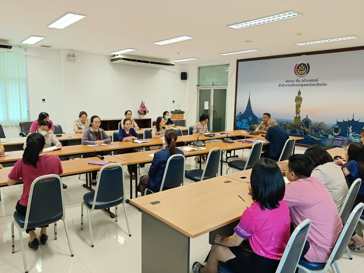 จ.น่าน ประชุมมอบนโยบายแก่ข้าราชการและเจ้าหน้าที่สำนักงานพัฒนาชุมชนจังหวัดน่าน