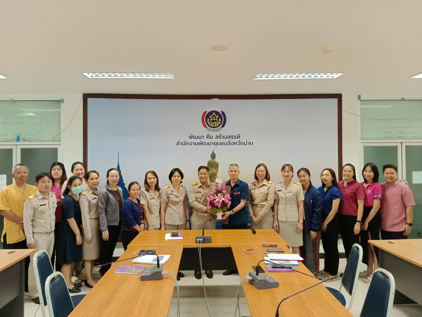 จ.น่าน ประชุมมอบนโยบายแก่ข้าราชการและเจ้าหน้าที่สำนักงานพัฒนาชุมชนจังหวัดน่าน