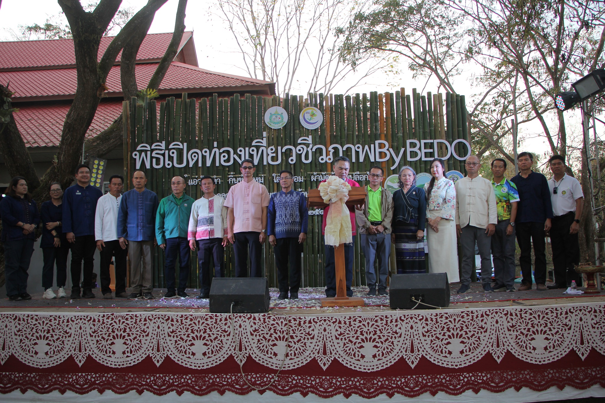 พช.น่าน ร่วมกิจกรรม แอ่วโป่งคำ กิ๋นข้าวใหม่ ใส่งาหอม ผ้ามัดย้อมสีเปลือกไม้ ผ่อนคลายสุขภาพด้วยสุมนไพรล้านนา ครั้งที่ 1