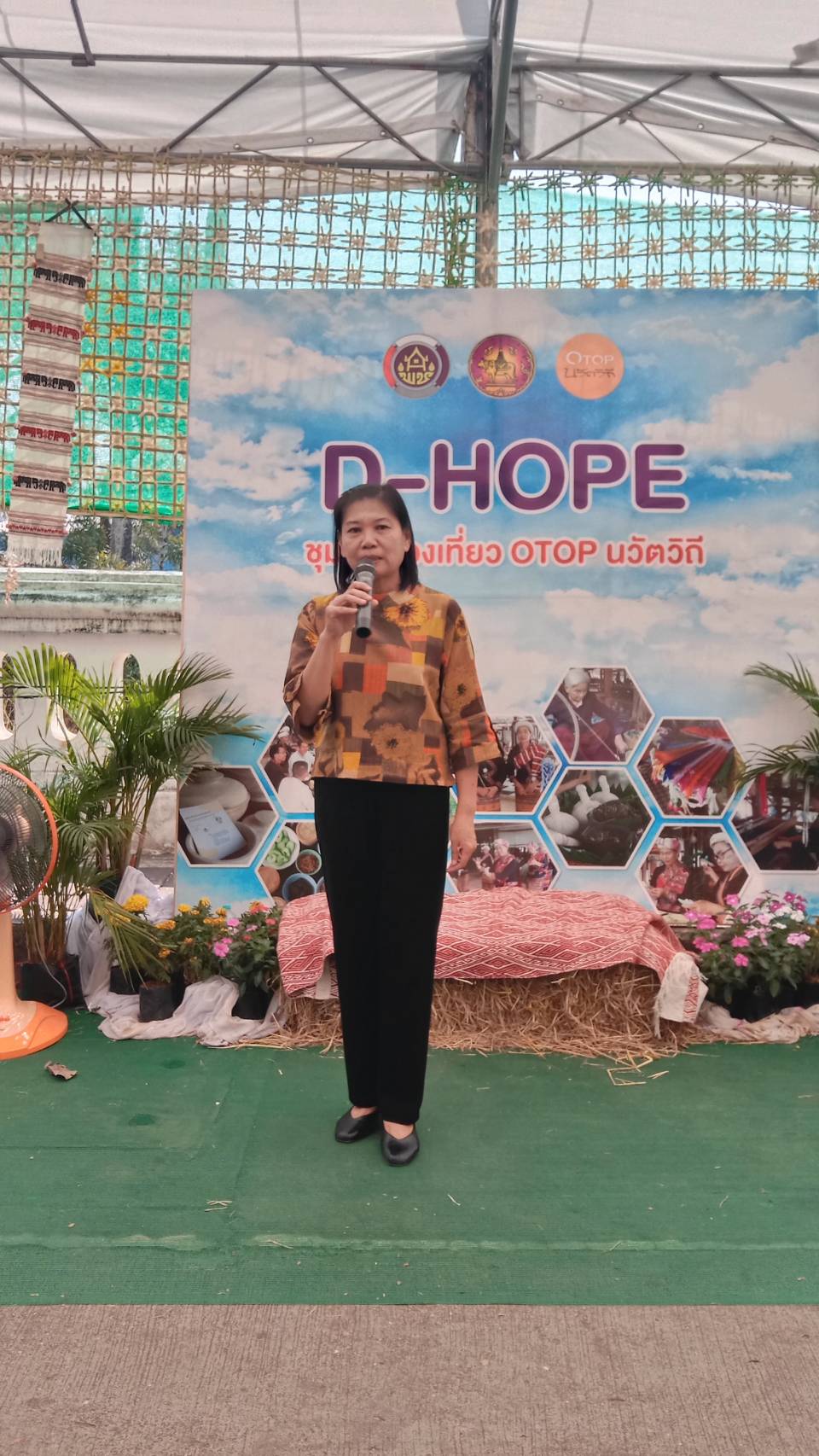 บรรยากาศ วันสุดท้าย งานจัดแสดงและจําหน่ายผลิตภัณฑ์ชุมชน OTOP ผลิตภัณฑ์ Creative และของดีเมืองน่าน งานประจําปีและของดีเมืองน่าน ประจําปี 2567