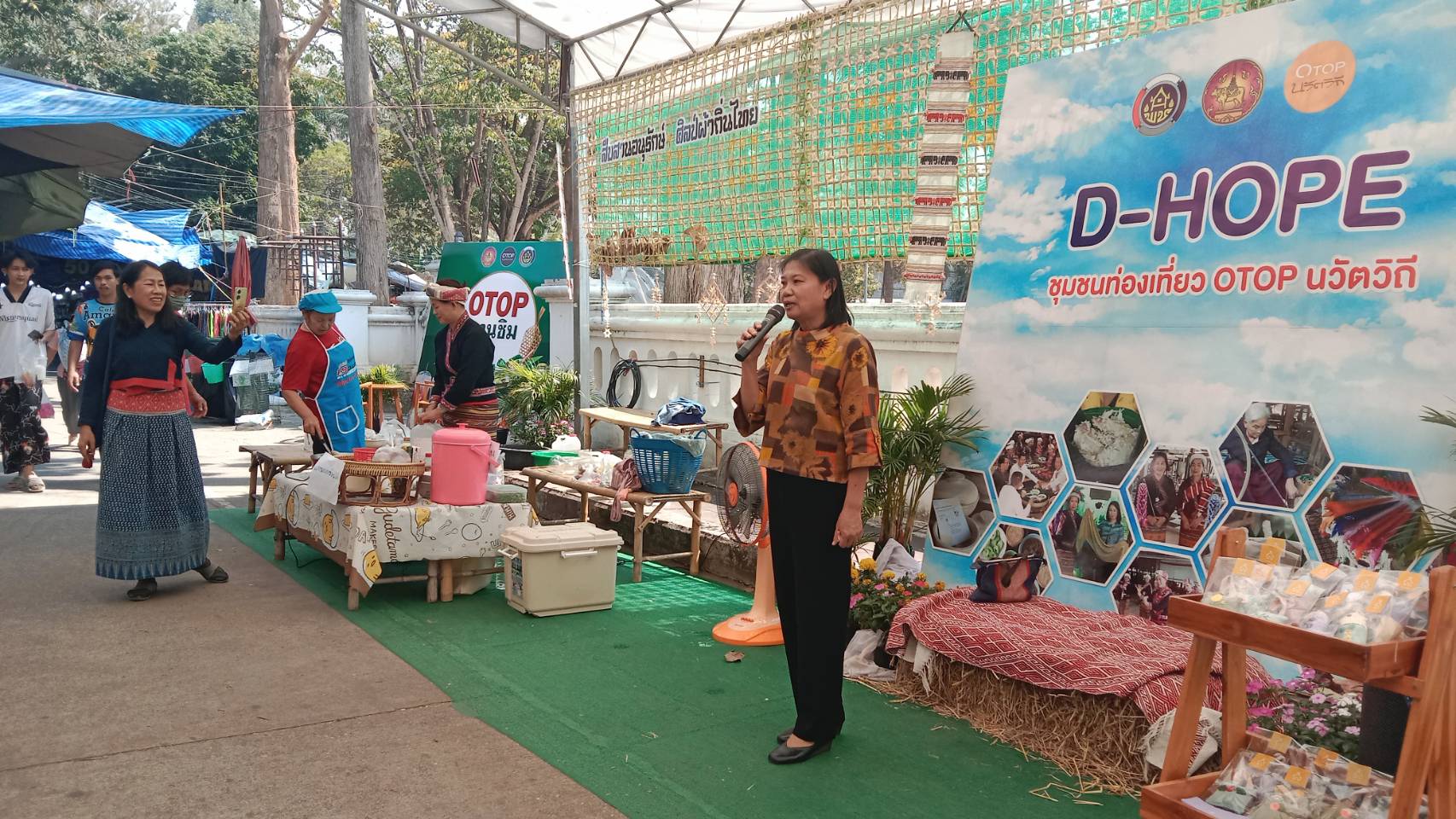 บรรยากาศ วันสุดท้าย งานจัดแสดงและจําหน่ายผลิตภัณฑ์ชุมชน OTOP ผลิตภัณฑ์ Creative และของดีเมืองน่าน งานประจําปีและของดีเมืองน่าน ประจําปี 2567