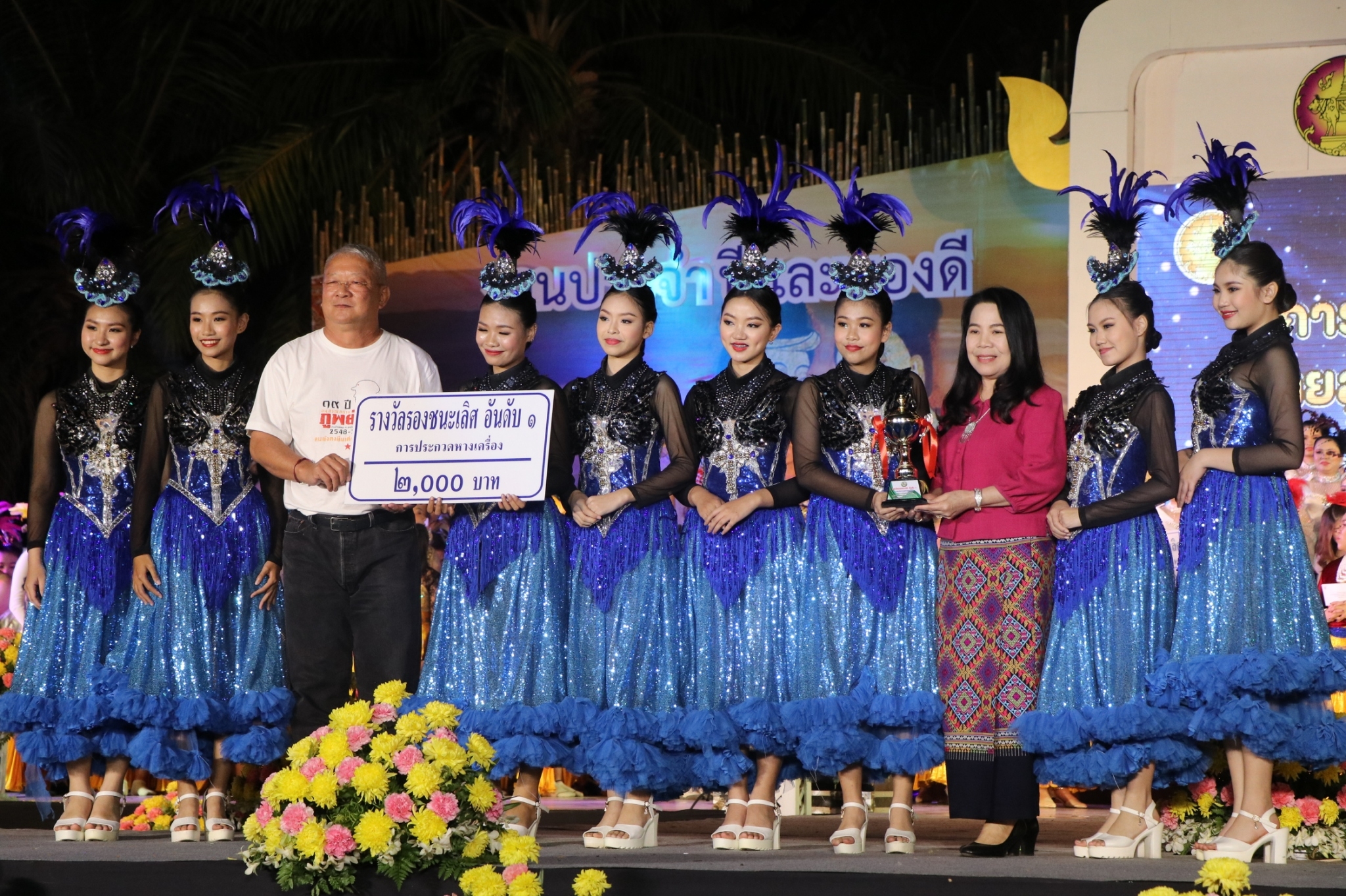 พช.น่าน ร่วมรับชมและมอบรางวัลการประกวดร้องเพลงไทยลูกทุ่งองค์กรปกครองส่วนท้องถิ่น ในงานประจำปีและของดีเมืองน่าน ประจำปี 2567