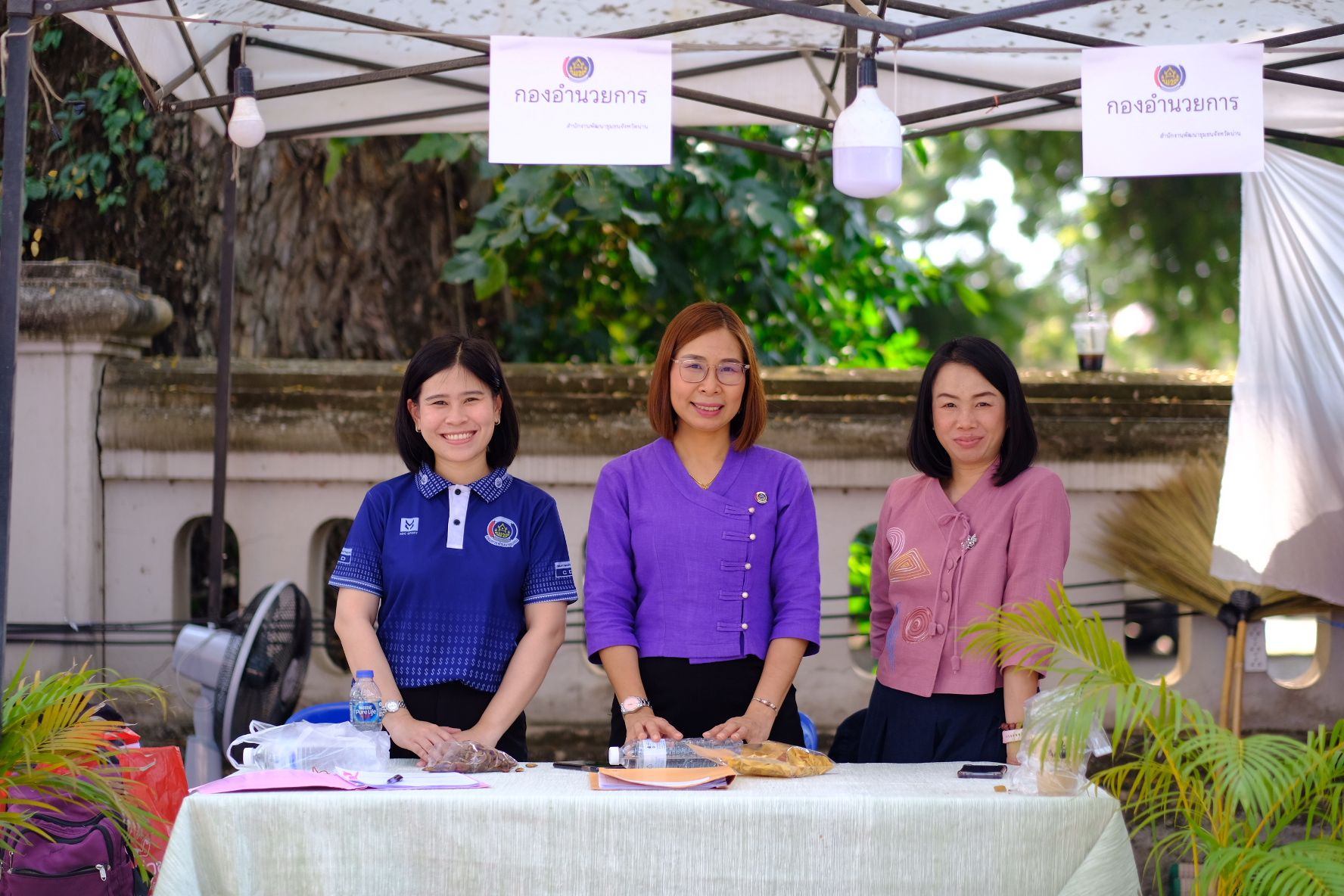 บรรยากาศ วันที่ 8 งานจัดแสดงและจําหน่ายผลิตภัณฑ์ชุมชน OTOP ผลิตภัณฑ์ Creative และของดีเมืองน่าน งานประจําปีและของดีเมืองน่าน ประจําปี 2567