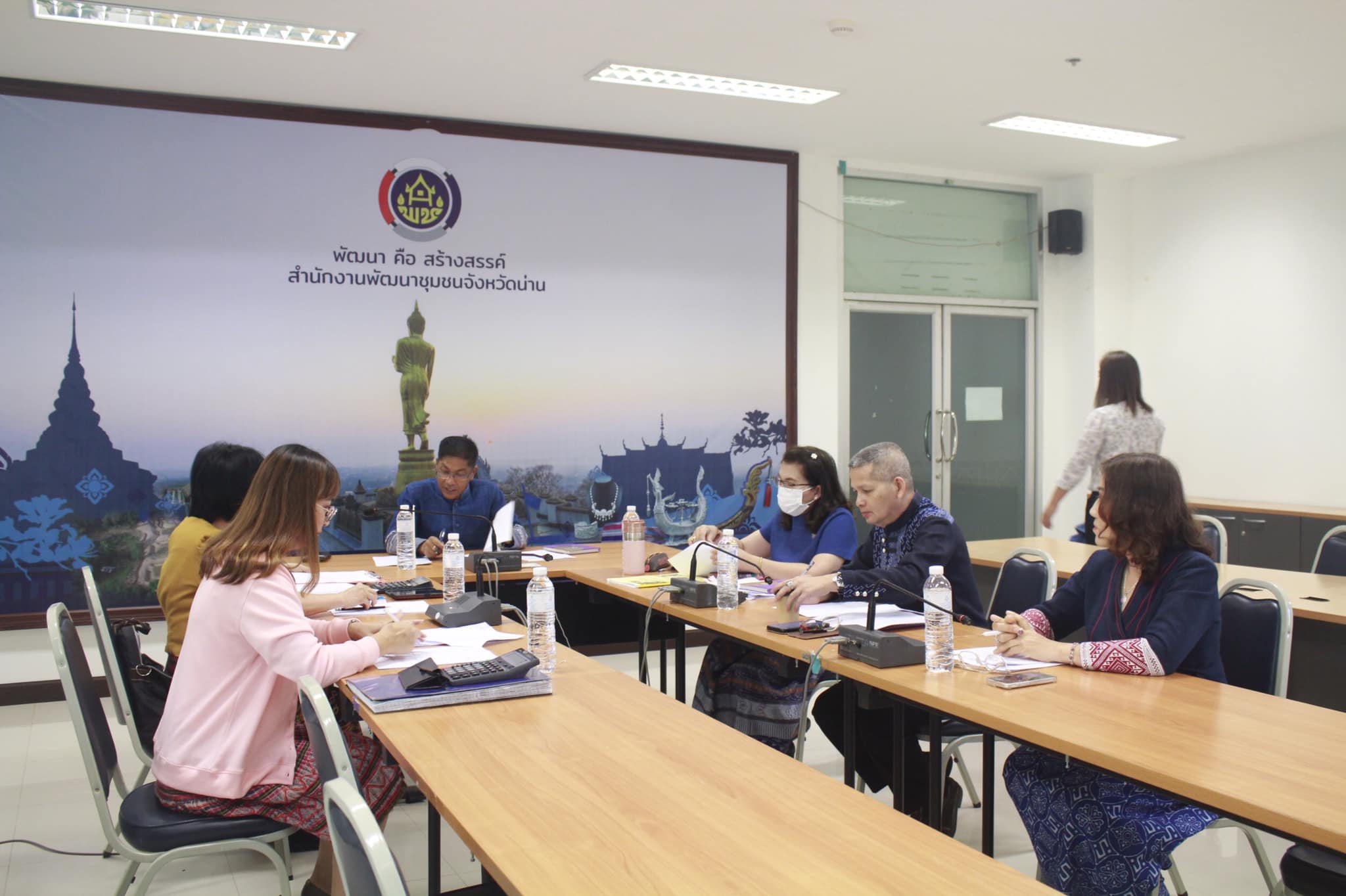 พชน่าน ประชุมคณะกรรมการบริหารงานบุคลพิจารณาเลื่อนเงินเดือนข้าราชการ ครั้งที่ 1/2567