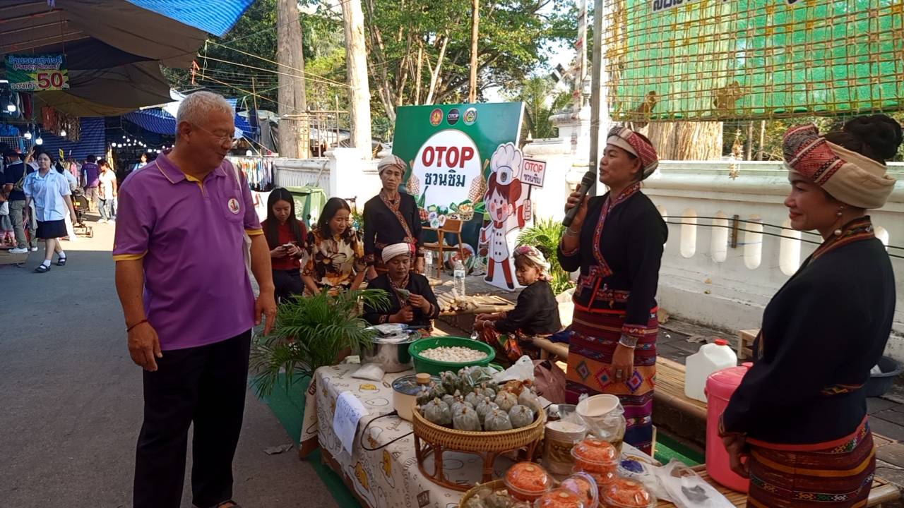 บรรยากาศ วันที่ 6 งานจัดแสดงและจําหน่ายผลิตภัณฑ์ชุมชน OTOP ผลิตภัณฑ์ Creative และของดีเมืองน่าน งานประจําปีและของดีเมืองน่าน ประจําปี 2567