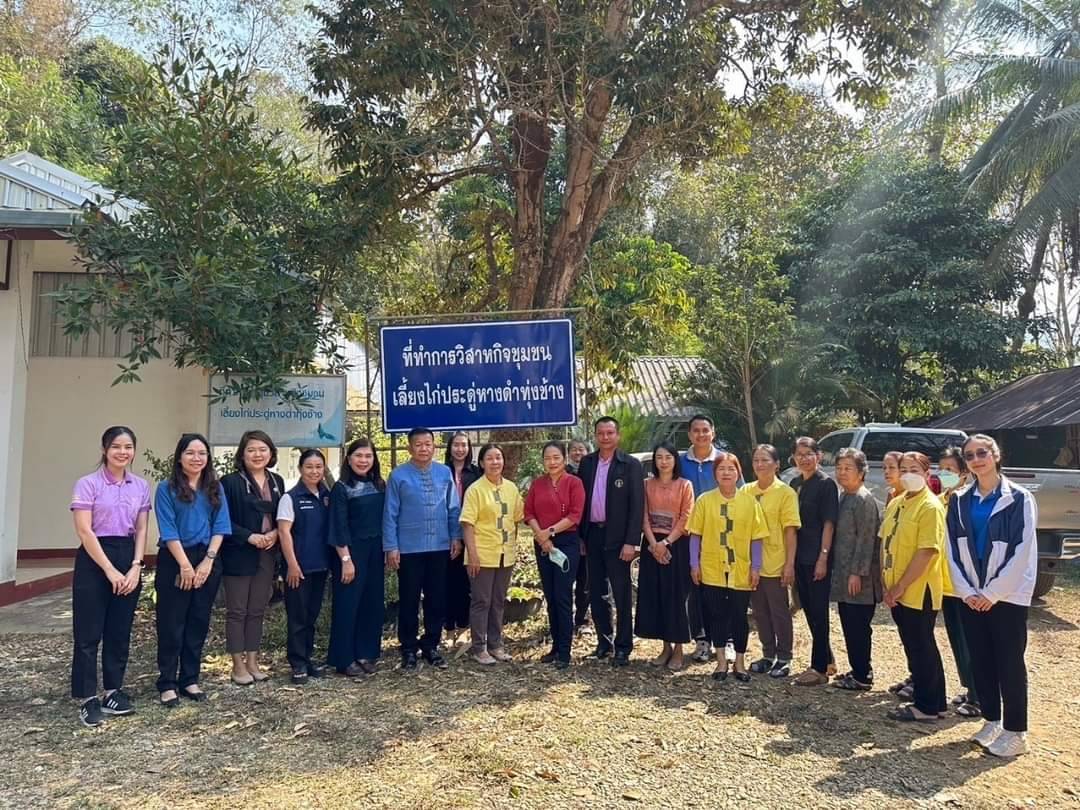 พช.น่านร่วมประกวดวิสาหกิจชุมชนดีเด่นระดับจังหวัด จังหวัดน่านปี2567