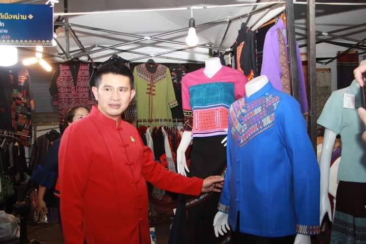 พช.น่าน เปิดการจัดแสดงและจำหน่ายผลิตภัณฑ์ชุมชน OTOP ผลิตภัณฑ์ Creative และของดีเมืองน่าน งานประจำปีและของดีเมืองน่าน ประจำปี 2567