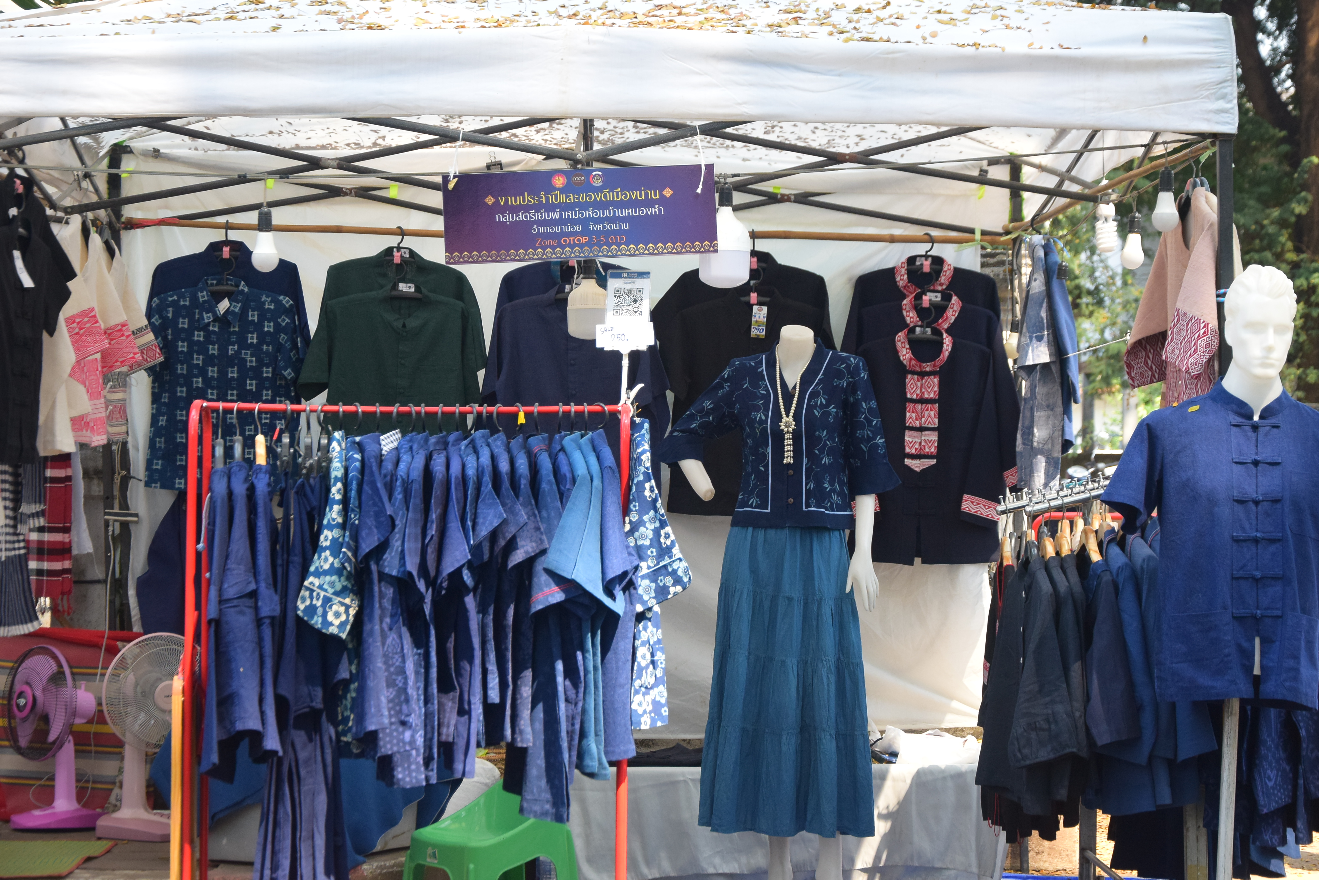 บรรยากาศ วันที่ 9งานจัดแสดงและจําหน่ายผลิตภัณฑ์ชุมชน OTOP ผลิตภัณฑ์ Creative และของดีเมืองน่าน งานประจําปีและของดีเมืองน่าน ประจําปี 2567