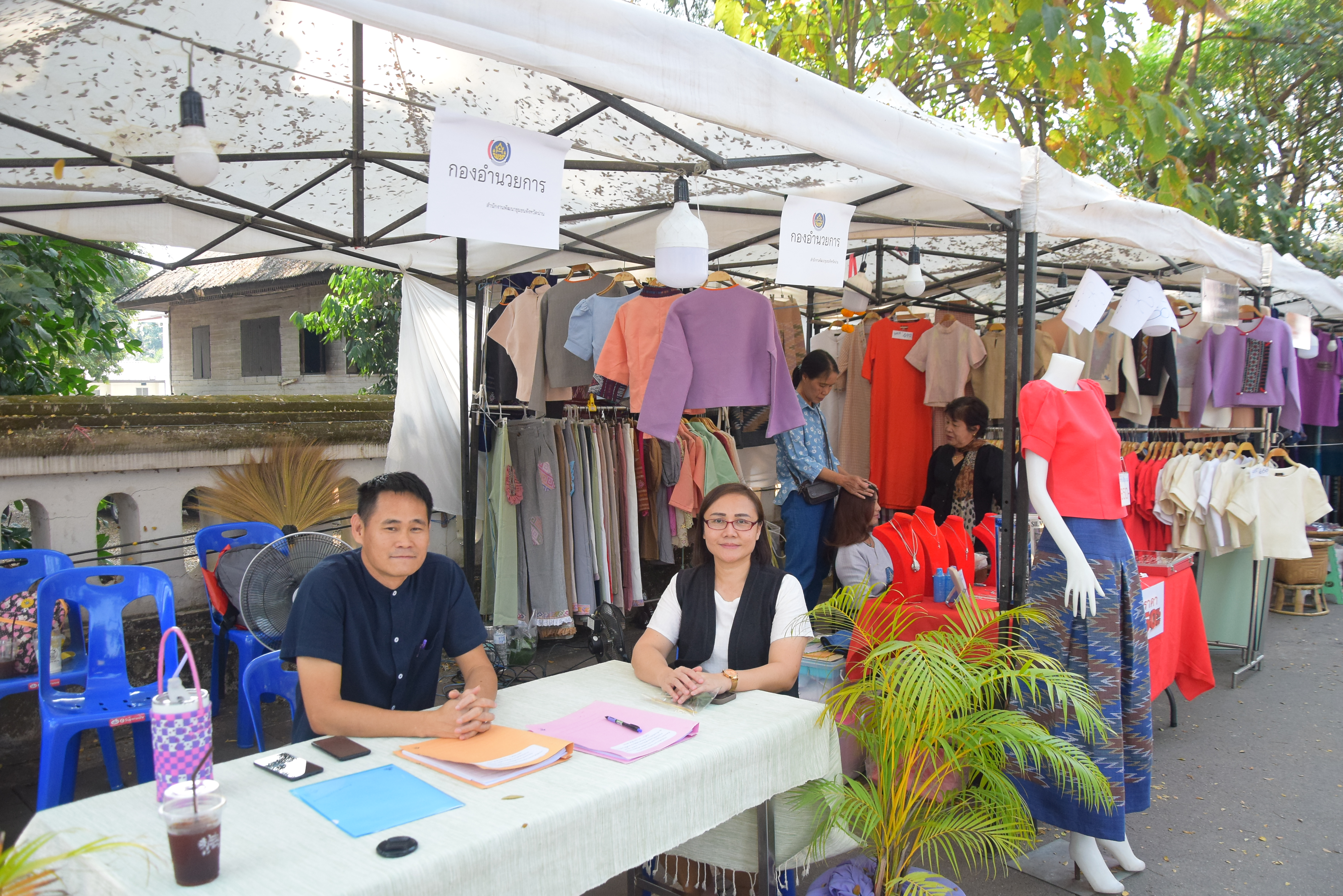 บรรยากาศ วันที่ 9งานจัดแสดงและจําหน่ายผลิตภัณฑ์ชุมชน OTOP ผลิตภัณฑ์ Creative และของดีเมืองน่าน งานประจําปีและของดีเมืองน่าน ประจําปี 2567