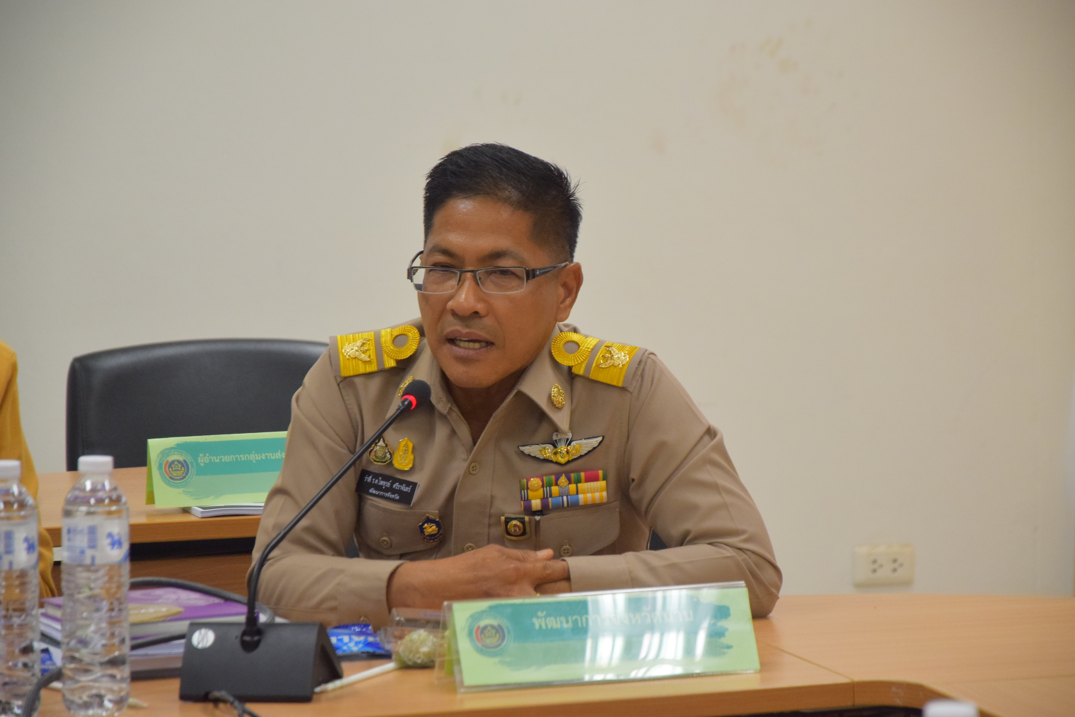 พช.น่าน : ประชุมคณะกรรมการบริหารศูนย์อำนวยการขจัดความยากจนพัฒนาคนทุกช่วงวัยอย่างยั่งยืนตามหลักปรัชญาของเศรษฐกิจพอเพียงจังหวัดน่าน (คจพ.จ) ครั้งที่ 1 /2567