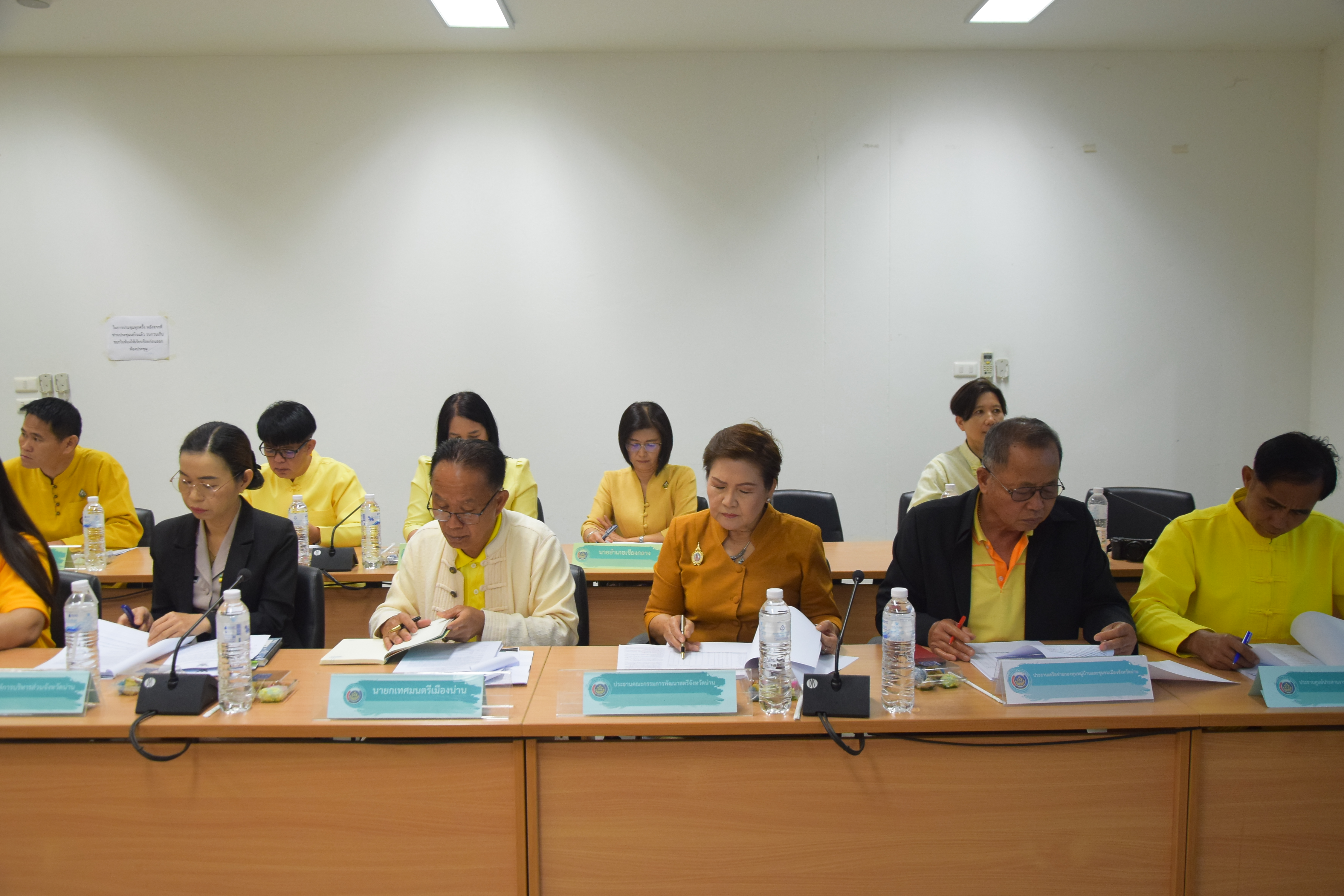 พช.น่าน : ประชุมคณะกรรมการบริหารศูนย์อำนวยการขจัดความยากจนพัฒนาคนทุกช่วงวัยอย่างยั่งยืนตามหลักปรัชญาของเศรษฐกิจพอเพียงจังหวัดน่าน (คจพ.จ) ครั้งที่ 1 /2567