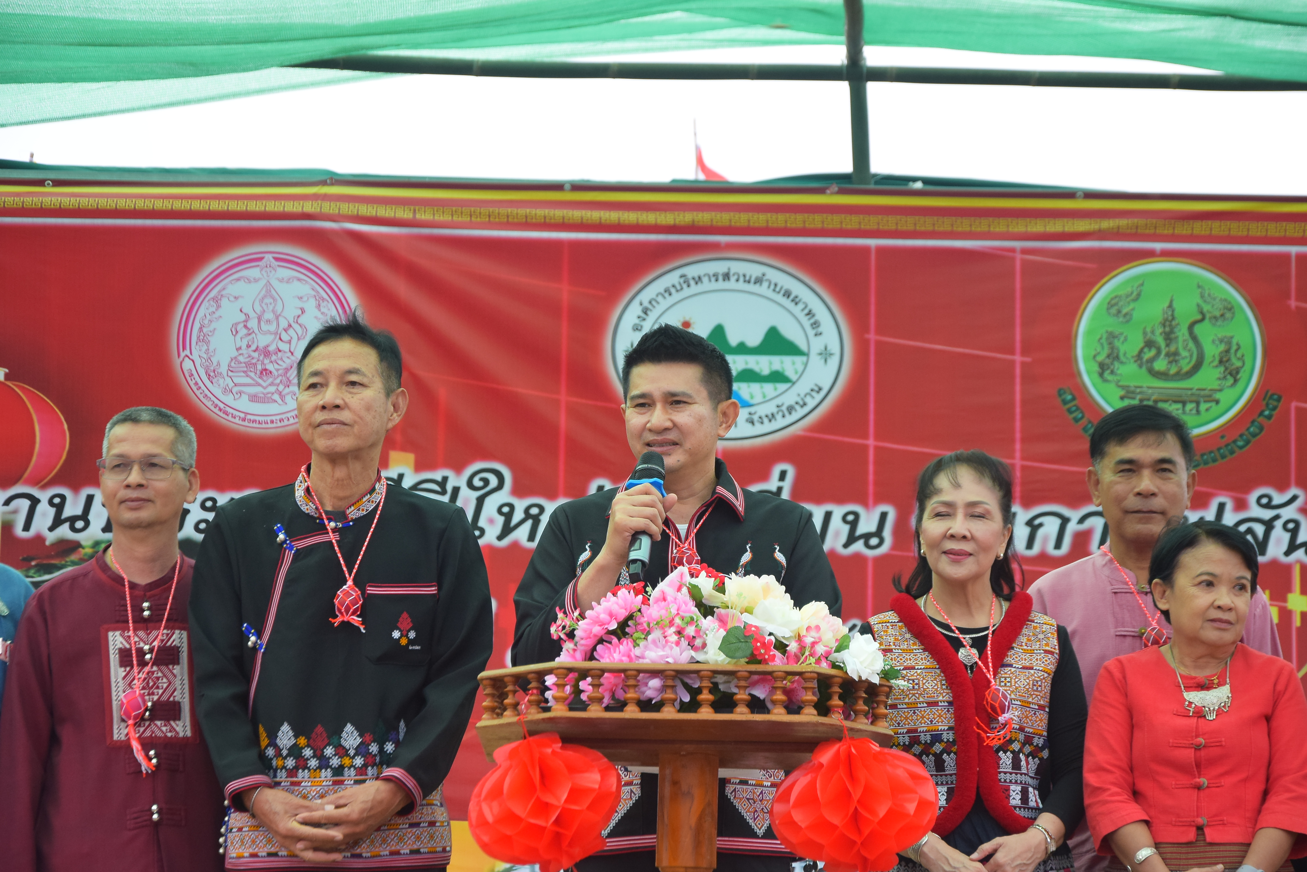 พช.น่าน ร่วมเปิดงานเทศกาลปีใหม่อิ้วเมี่ยน ชิมกาแฟสันเจริญ