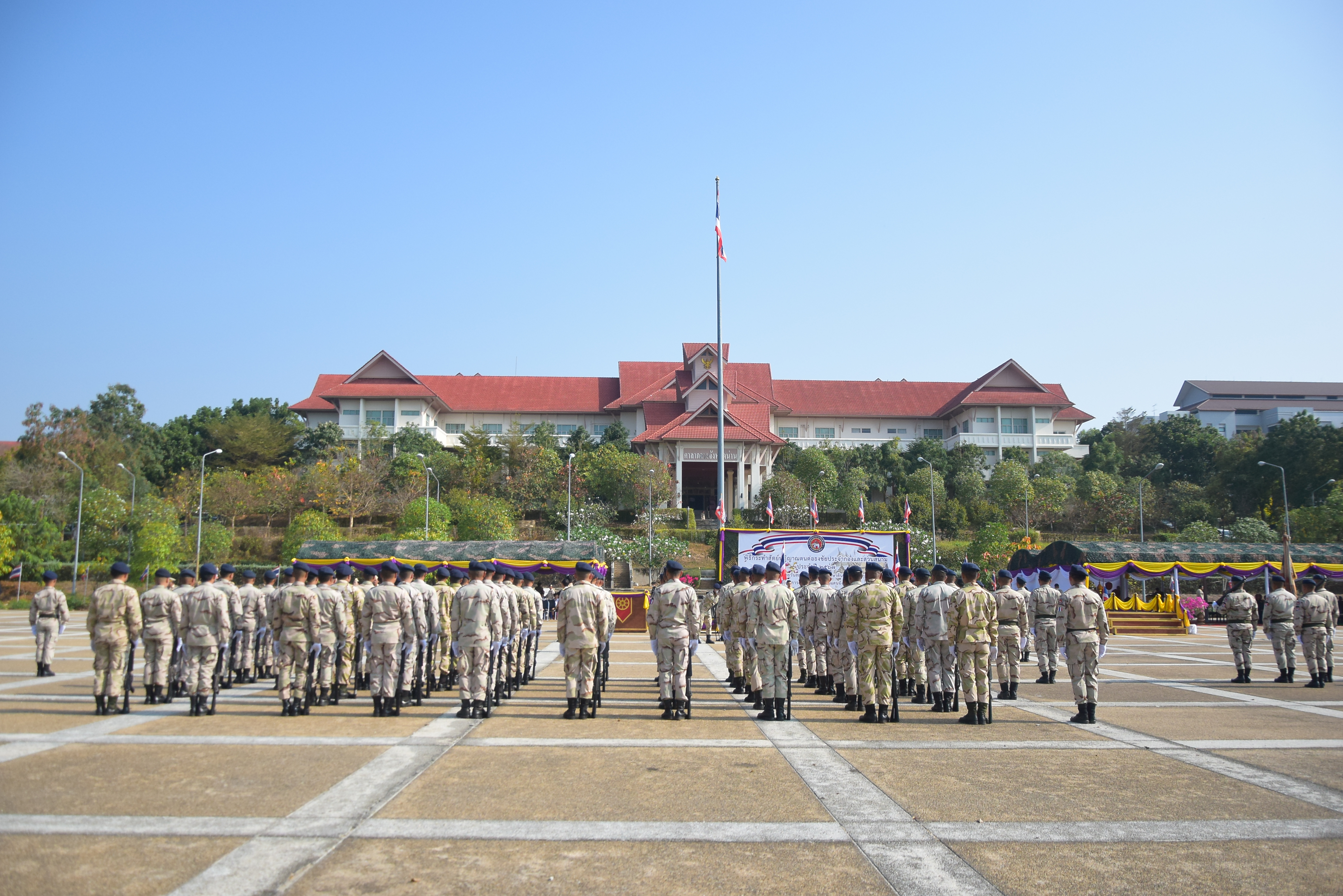 พช.น่าน ร่วมกิจกรรมวันคล้ายวันสถาปนากองอาสารักษาดินแดน ครบรอบ ๗๐ ปี และกระทําพิธีสวนสนาม กระทําสัตย์ปฏิญาณตนต่อธงชัยประจํากอง