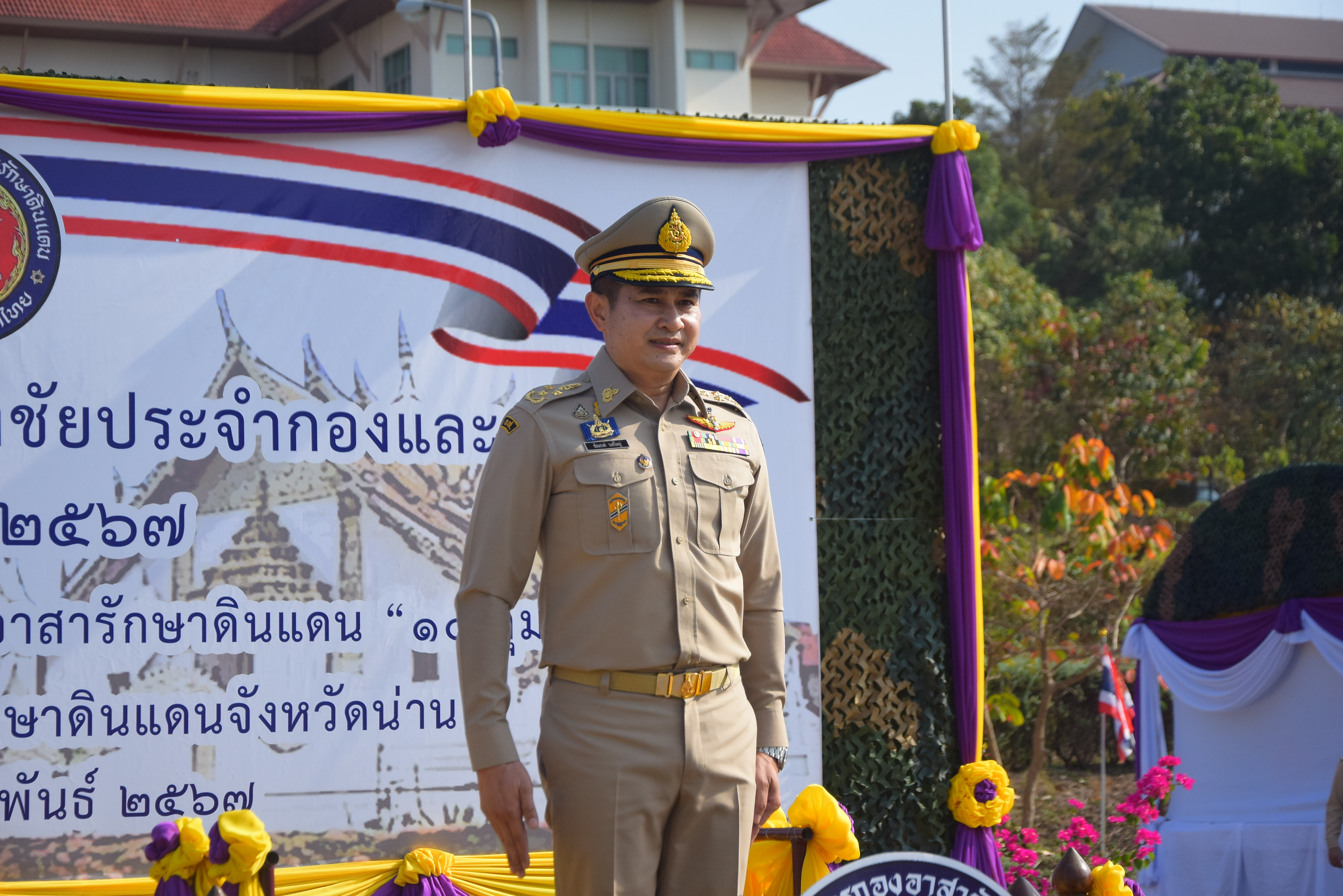 พช.น่าน ร่วมกิจกรรมวันคล้ายวันสถาปนากองอาสารักษาดินแดน ครบรอบ ๗๐ ปี และกระทําพิธีสวนสนาม กระทําสัตย์ปฏิญาณตนต่อธงชัยประจํากอง