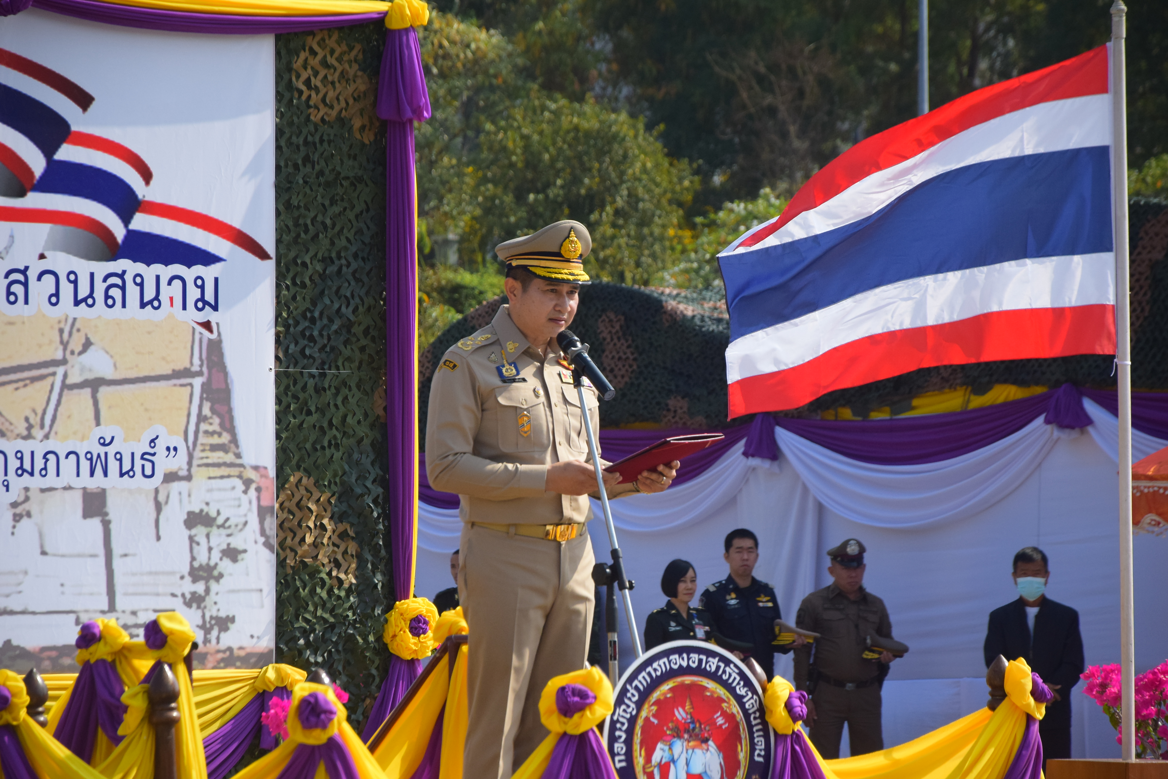 พช.น่าน ร่วมกิจกรรมวันคล้ายวันสถาปนากองอาสารักษาดินแดน ครบรอบ ๗๐ ปี และกระทําพิธีสวนสนาม กระทําสัตย์ปฏิญาณตนต่อธงชัยประจํากอง