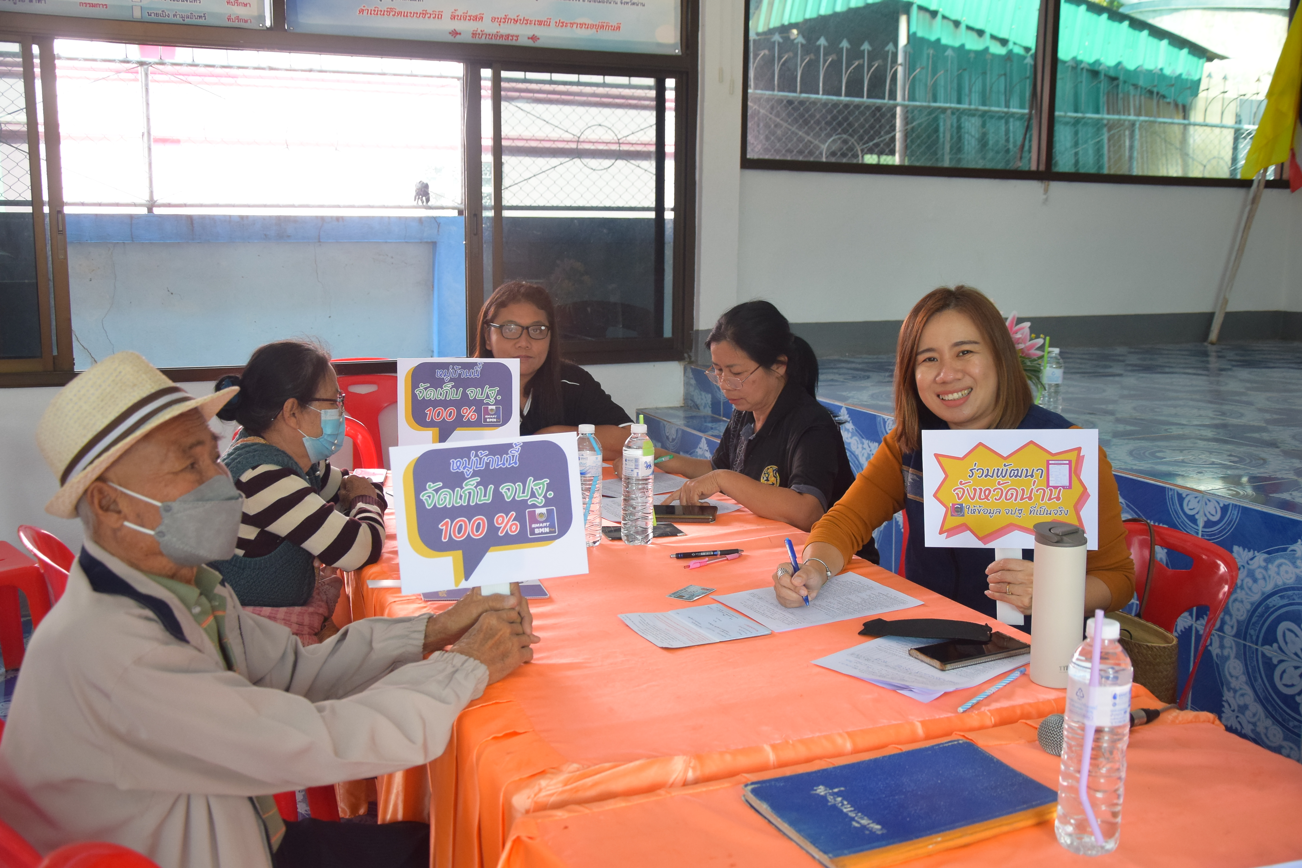 พช.น่าน Kick off การจัดเก็บข้อมูลความจำเป็นพื้นฐาน จปฐ. “1 วัน 1 หมู่บ้าน จัดเก็บ จปฐ. 100%”