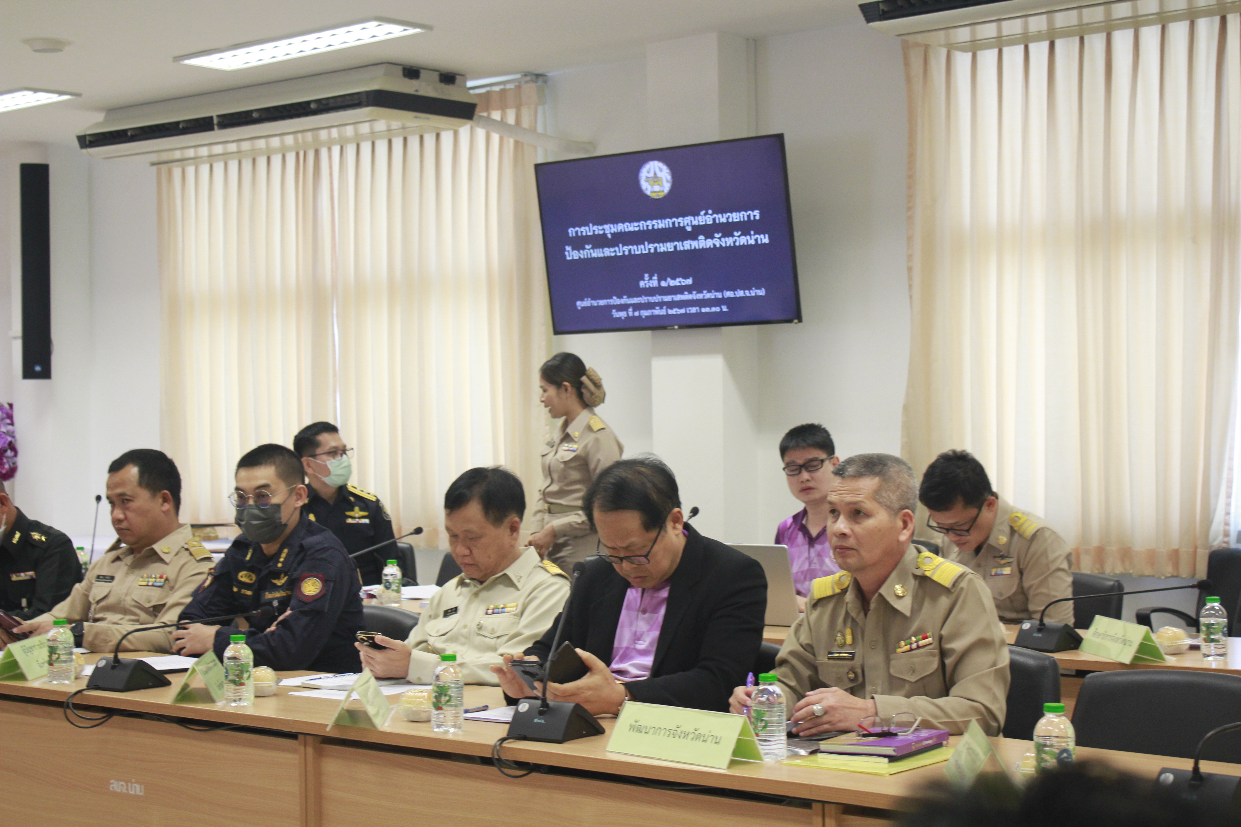 พช.น่านเข้าร่วมประชุมคณะกรรมการศูนย์อำนวยการป้องกันและปราบปรามยาเสพติด จังหวัดน่านและ การปฏิญาณตน ต่อต้านยาเสพติด