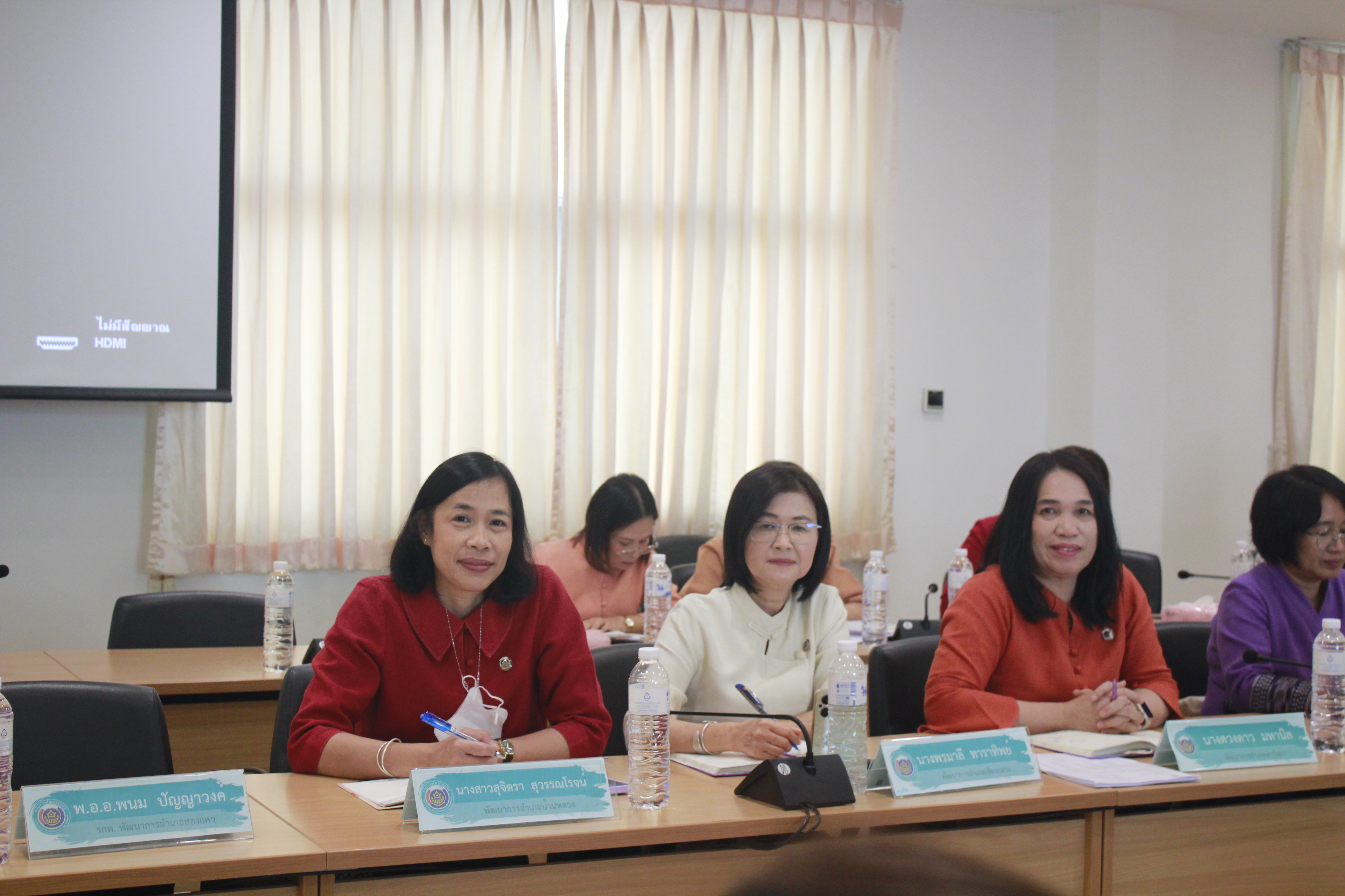 พจ.น่าน ประชุมมอบนโยบายการปฎิบัติงานแก่ข้าราชการ ในสังกัดสำนักงานพัฒนาชุมชน จังหวัดน่าน