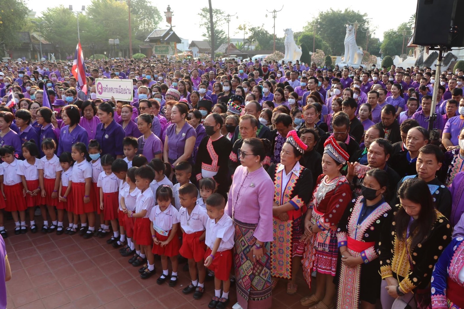 พช.น่าน ร่วมกิจกรรม “รวมใจถวายกำลังใจ สมเด็จพระกนิษฐาธิราชเจ้า กรมสมเด็จพระเทพรัตนราชสุดาฯ สยามบรมราชกุมารี