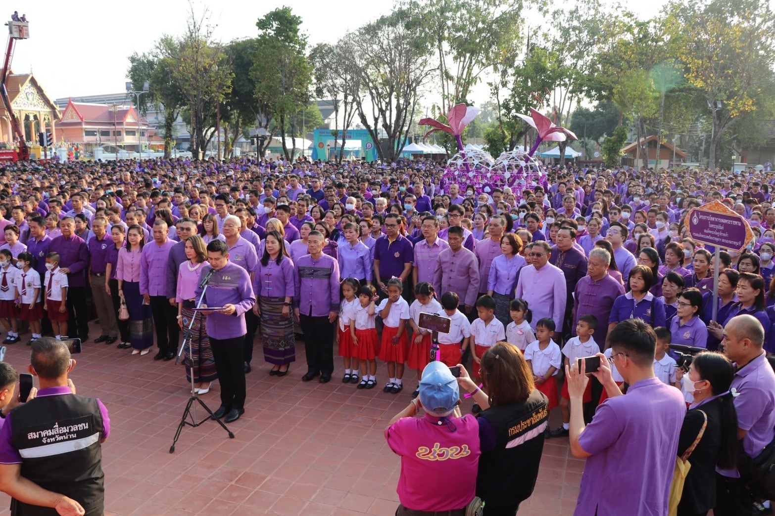 พช.น่าน ร่วมกิจกรรม “รวมใจถวายกำลังใจ สมเด็จพระกนิษฐาธิราชเจ้า กรมสมเด็จพระเทพรัตนราชสุดาฯ สยามบรมราชกุมารี