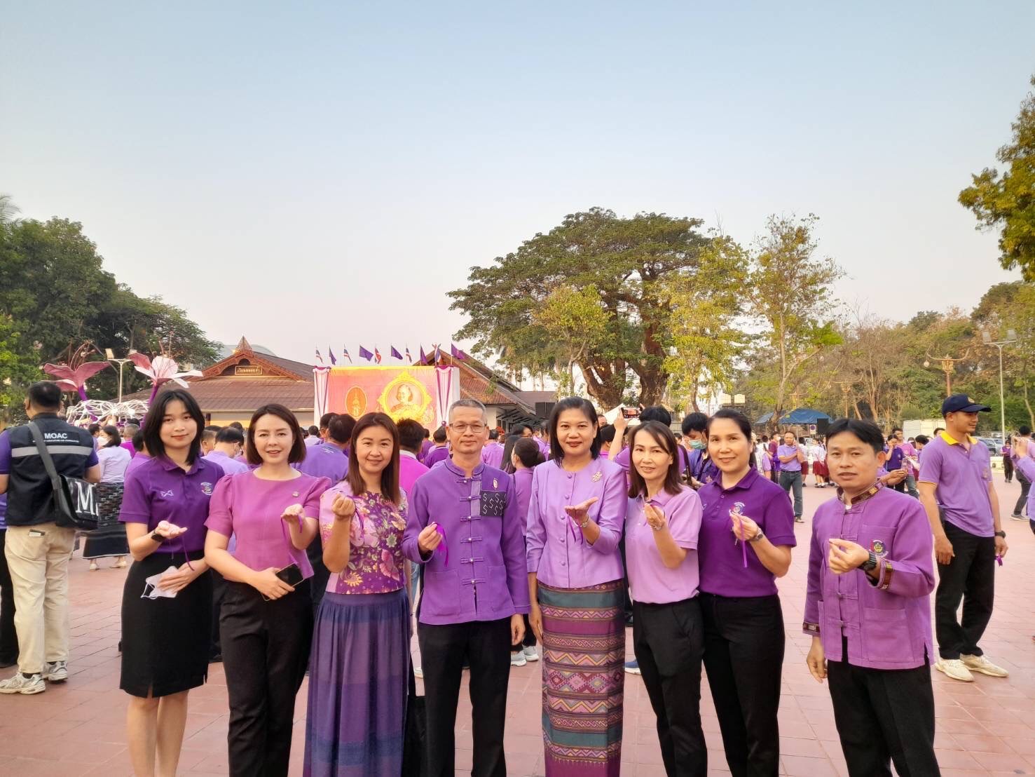 พช.น่าน ร่วมกิจกรรม “รวมใจถวายกำลังใจ สมเด็จพระกนิษฐาธิราชเจ้า กรมสมเด็จพระเทพรัตนราชสุดาฯ สยามบรมราชกุมารี