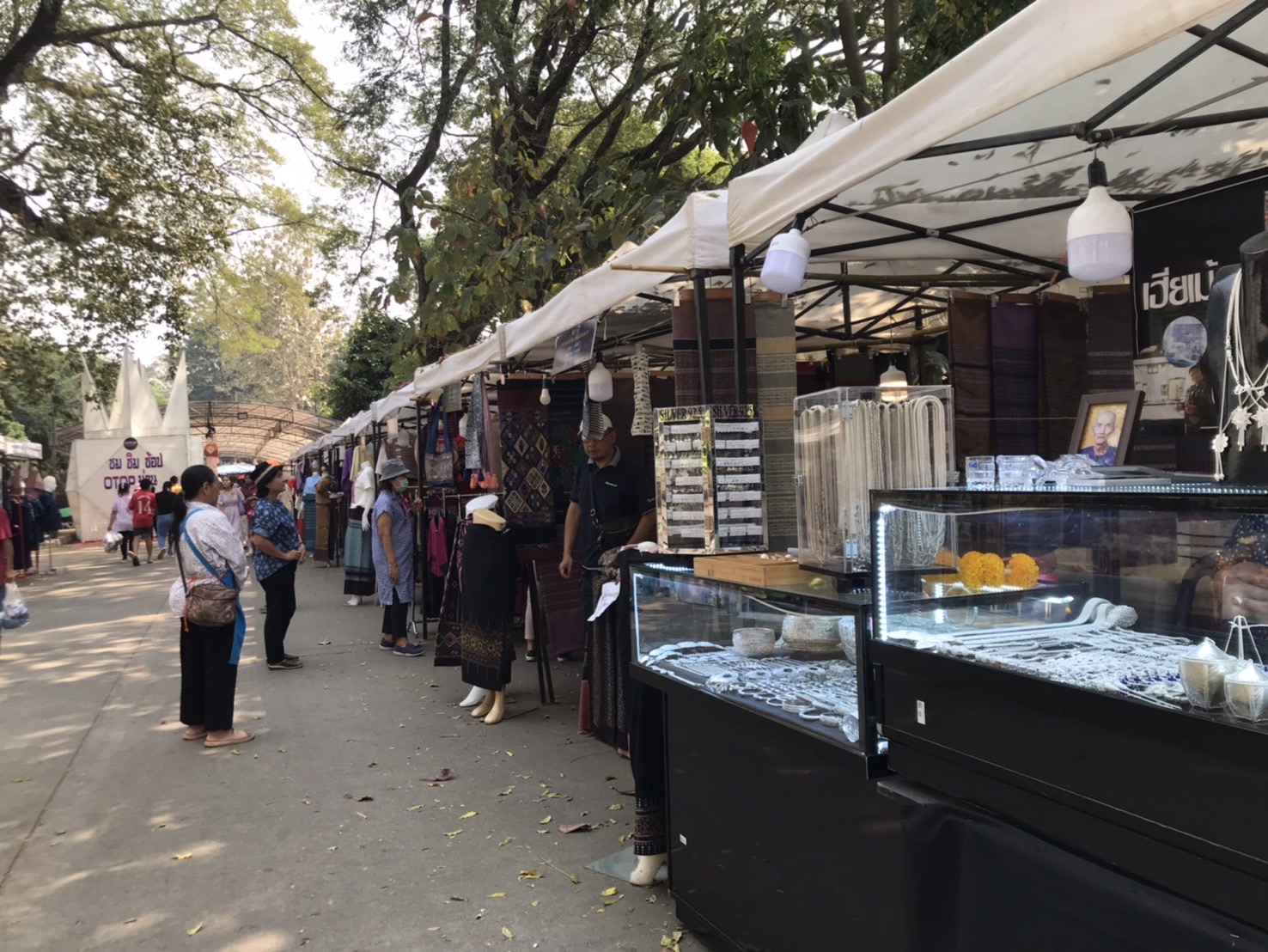 บรรยากาศ วันที่ 9งานจัดแสดงและจําหน่ายผลิตภัณฑ์ชุมชน OTOP ผลิตภัณฑ์ Creative และของดีเมืองน่าน งานประจําปีและของดีเมืองน่าน ประจําปี 2567