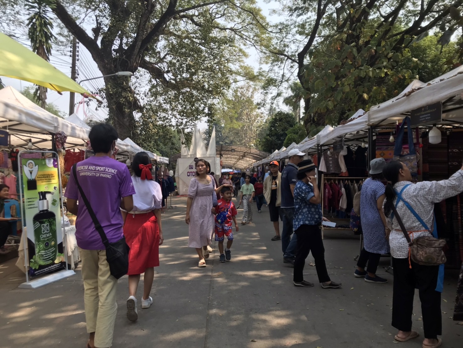 บรรยากาศ วันที่ 9งานจัดแสดงและจําหน่ายผลิตภัณฑ์ชุมชน OTOP ผลิตภัณฑ์ Creative และของดีเมืองน่าน งานประจําปีและของดีเมืองน่าน ประจําปี 2567