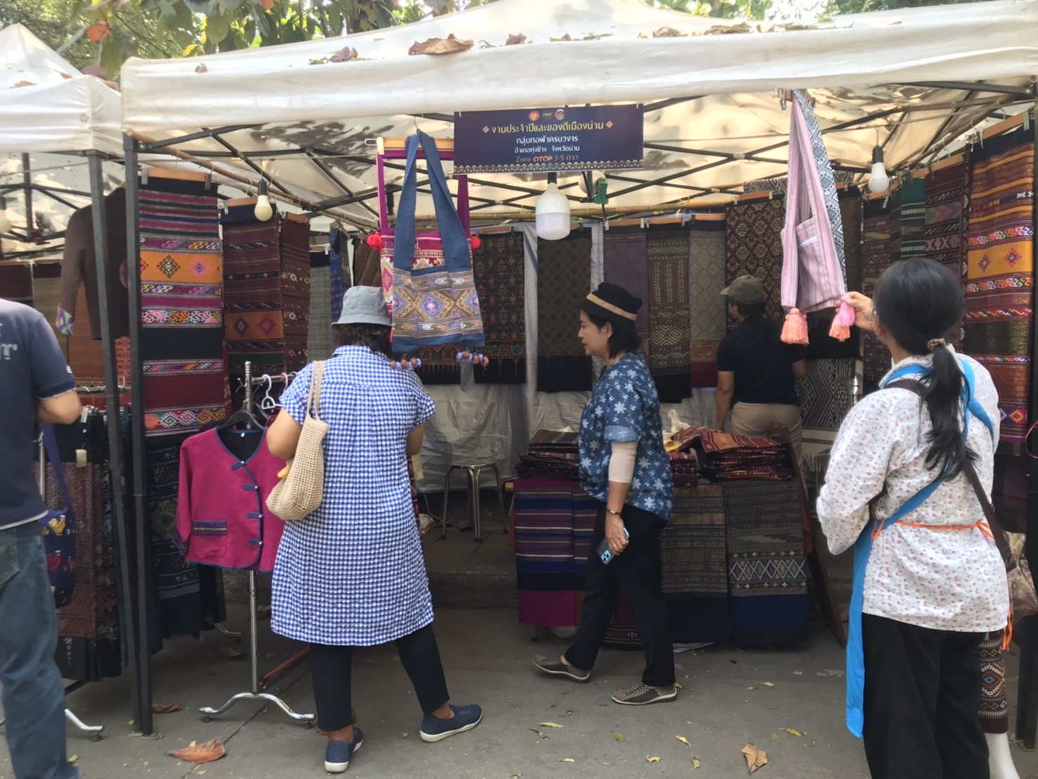 บรรยากาศ วันที่ 9งานจัดแสดงและจําหน่ายผลิตภัณฑ์ชุมชน OTOP ผลิตภัณฑ์ Creative และของดีเมืองน่าน งานประจําปีและของดีเมืองน่าน ประจําปี 2567
