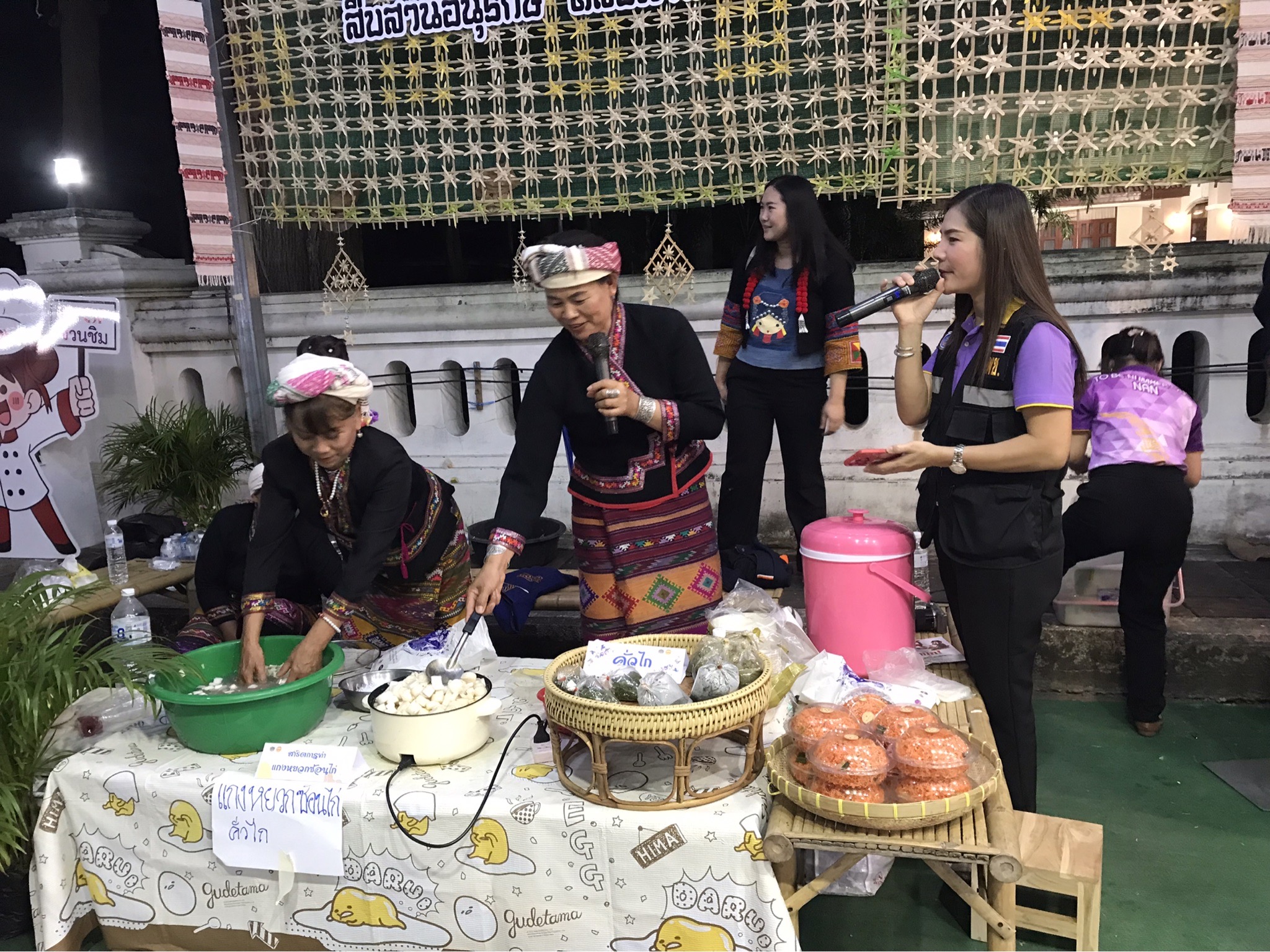 บรรยากาศ วันที่ 6 งานจัดแสดงและจําหน่ายผลิตภัณฑ์ชุมชน OTOP ผลิตภัณฑ์ Creative และของดีเมืองน่าน งานประจําปีและของดีเมืองน่าน ประจําปี 2567