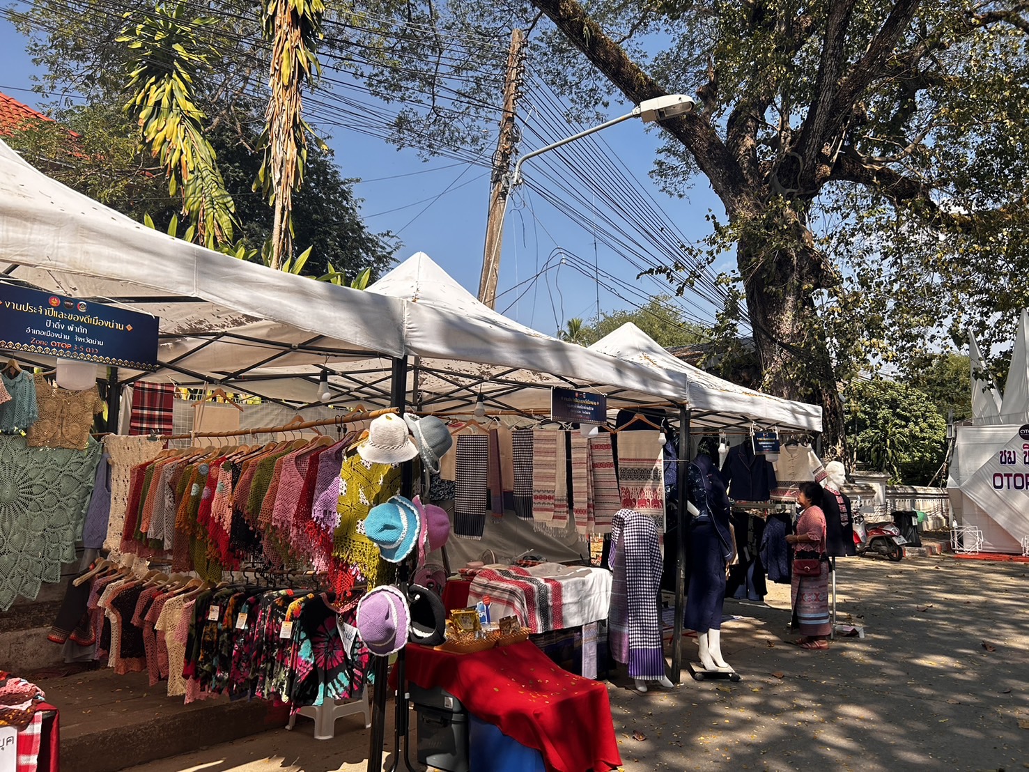 บรรยากาศ วันสุดท้าย งานจัดแสดงและจําหน่ายผลิตภัณฑ์ชุมชน OTOP ผลิตภัณฑ์ Creative และของดีเมืองน่าน งานประจําปีและของดีเมืองน่าน ประจําปี 2567