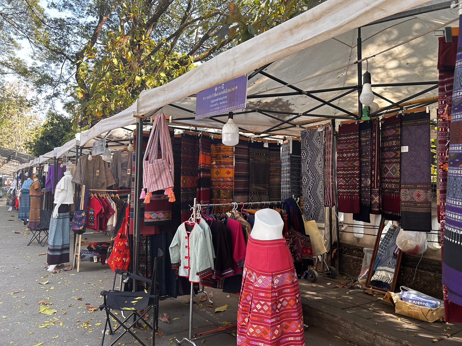 บรรยากาศ วันสุดท้าย งานจัดแสดงและจําหน่ายผลิตภัณฑ์ชุมชน OTOP ผลิตภัณฑ์ Creative และของดีเมืองน่าน งานประจําปีและของดีเมืองน่าน ประจําปี 2567