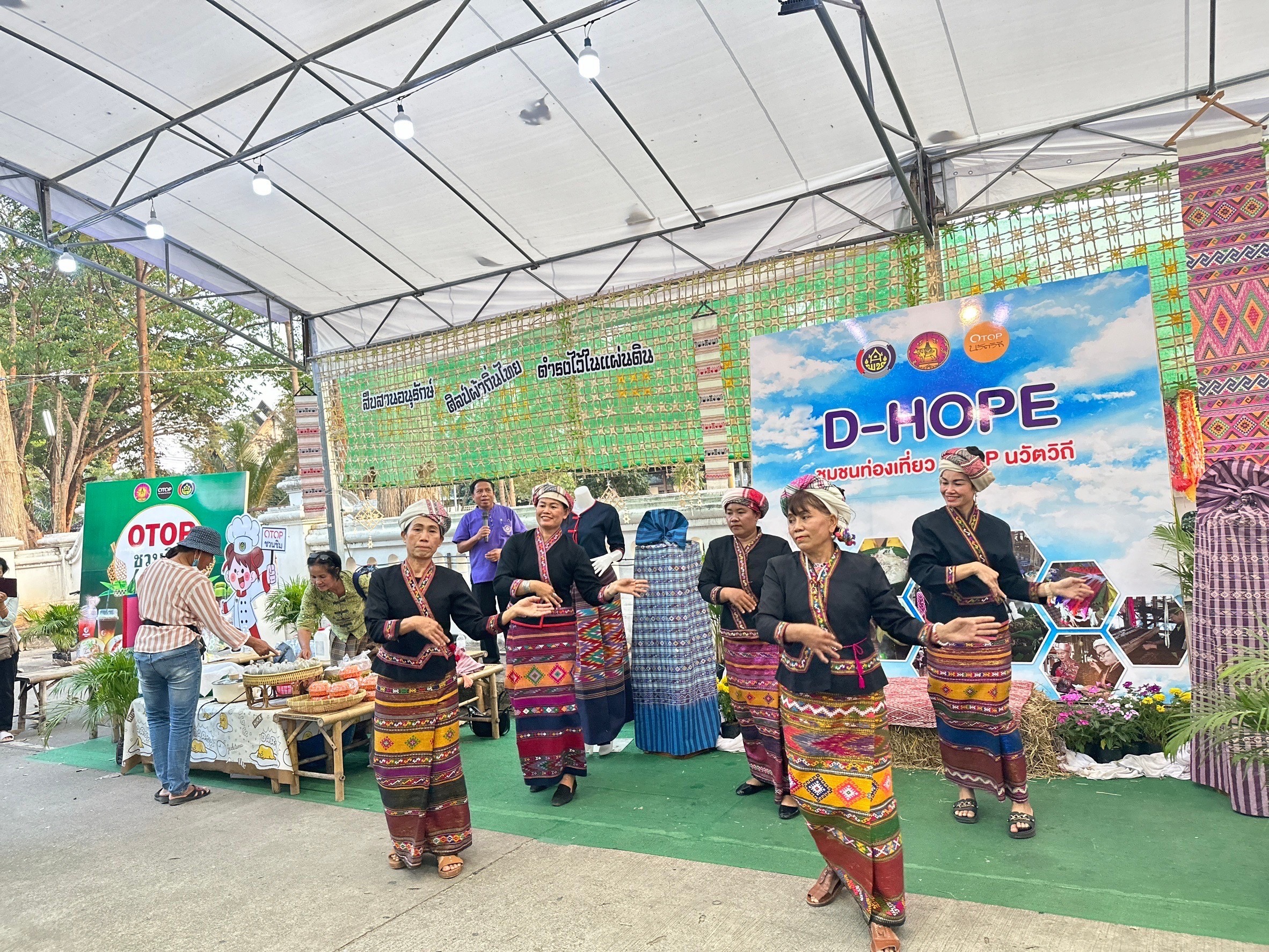 บรรยากาศ วันที่ 6 งานจัดแสดงและจําหน่ายผลิตภัณฑ์ชุมชน OTOP ผลิตภัณฑ์ Creative และของดีเมืองน่าน งานประจําปีและของดีเมืองน่าน ประจําปี 2567