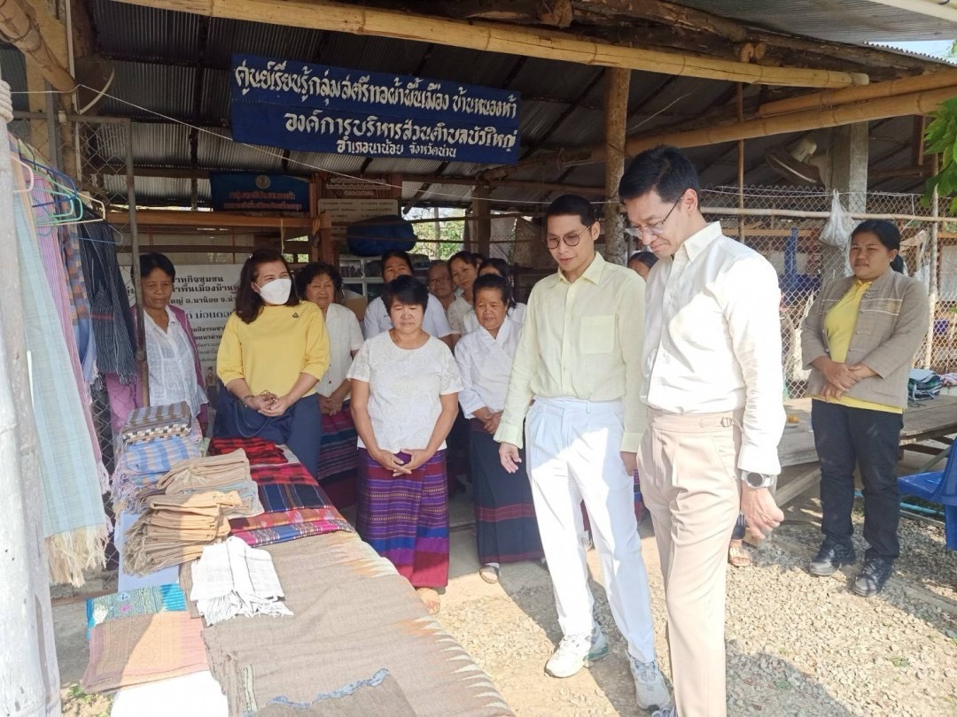 พช.น่าน“ต้อนรับดีไซน์เนอร์ แบรนด์ GLAM GOLD LABEL (แกลม โกลด์ เลเบิล) ลงพื้นที่เยี่ยมชม ให้กำลังใจผู้ประกอบการประเภทผ้าและเครื่องแต่งกาย พื้นที่จังหวัดน่าน