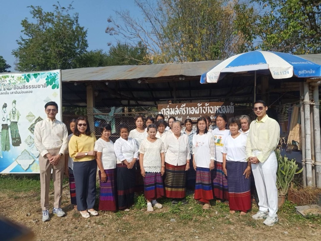 พช.น่าน“ต้อนรับดีไซน์เนอร์ แบรนด์ GLAM GOLD LABEL (แกลม โกลด์ เลเบิล) ลงพื้นที่เยี่ยมชม ให้กำลังใจผู้ประกอบการประเภทผ้าและเครื่องแต่งกาย พื้นที่จังหวัดน่าน