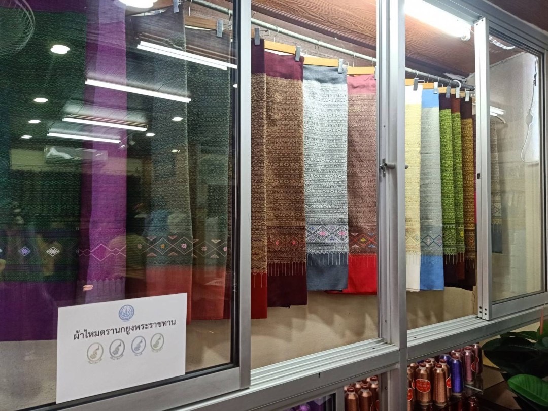 พช.น่าน“ต้อนรับดีไซน์เนอร์ แบรนด์ GLAM GOLD LABEL (แกลม โกลด์ เลเบิล) ลงพื้นที่เยี่ยมชม ให้กำลังใจผู้ประกอบการประเภทผ้าและเครื่องแต่งกาย พื้นที่จังหวัดน่าน