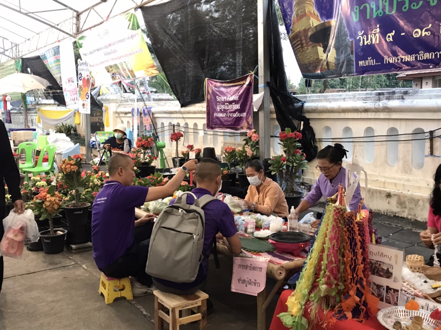 บรรยากาศ วันที่ 7 งานจัดแสดงและจําหน่ายผลิตภัณฑ์ชุมชน OTOP ผลิตภัณฑ์ Creative และของดีเมืองน่าน งานประจําปีและของดีเมืองน่าน ประจําปี 2567