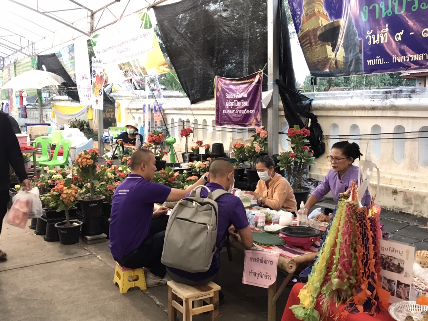 บรรยากาศ วันที่ 7 งานจัดแสดงและจําหน่ายผลิตภัณฑ์ชุมชน OTOP ผลิตภัณฑ์ Creative และของดีเมืองน่าน งานประจําปีและของดีเมืองน่าน ประจําปี 2567