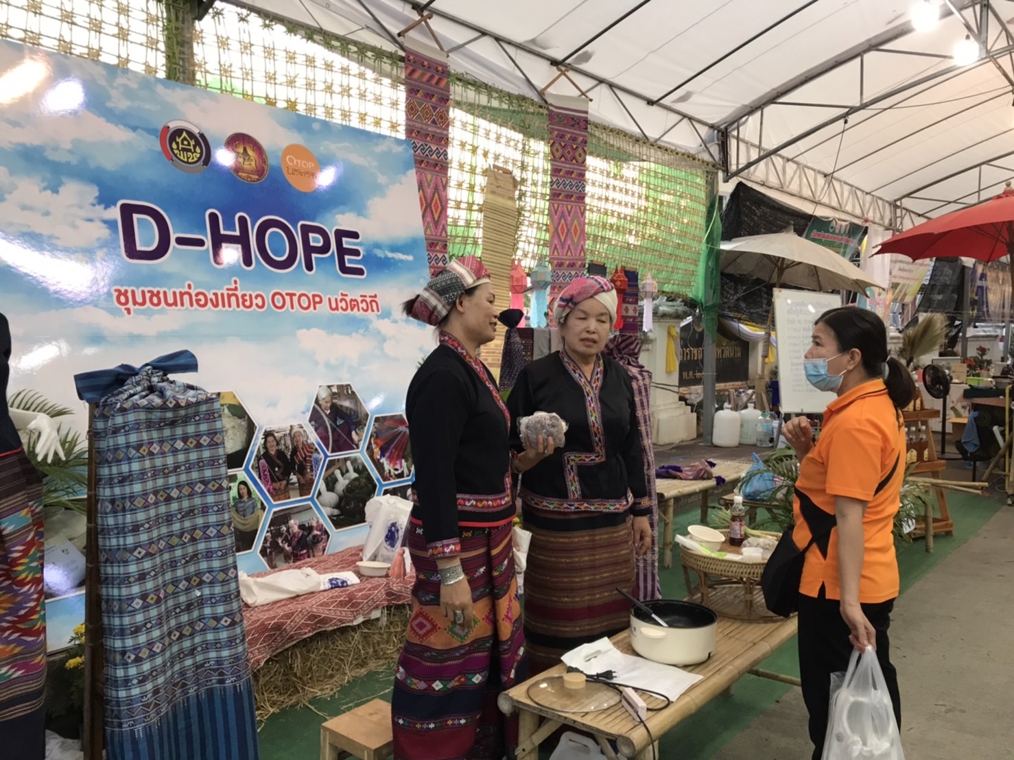 บรรยากาศ วันที่ 7 งานจัดแสดงและจําหน่ายผลิตภัณฑ์ชุมชน OTOP ผลิตภัณฑ์ Creative และของดีเมืองน่าน งานประจําปีและของดีเมืองน่าน ประจําปี 2567